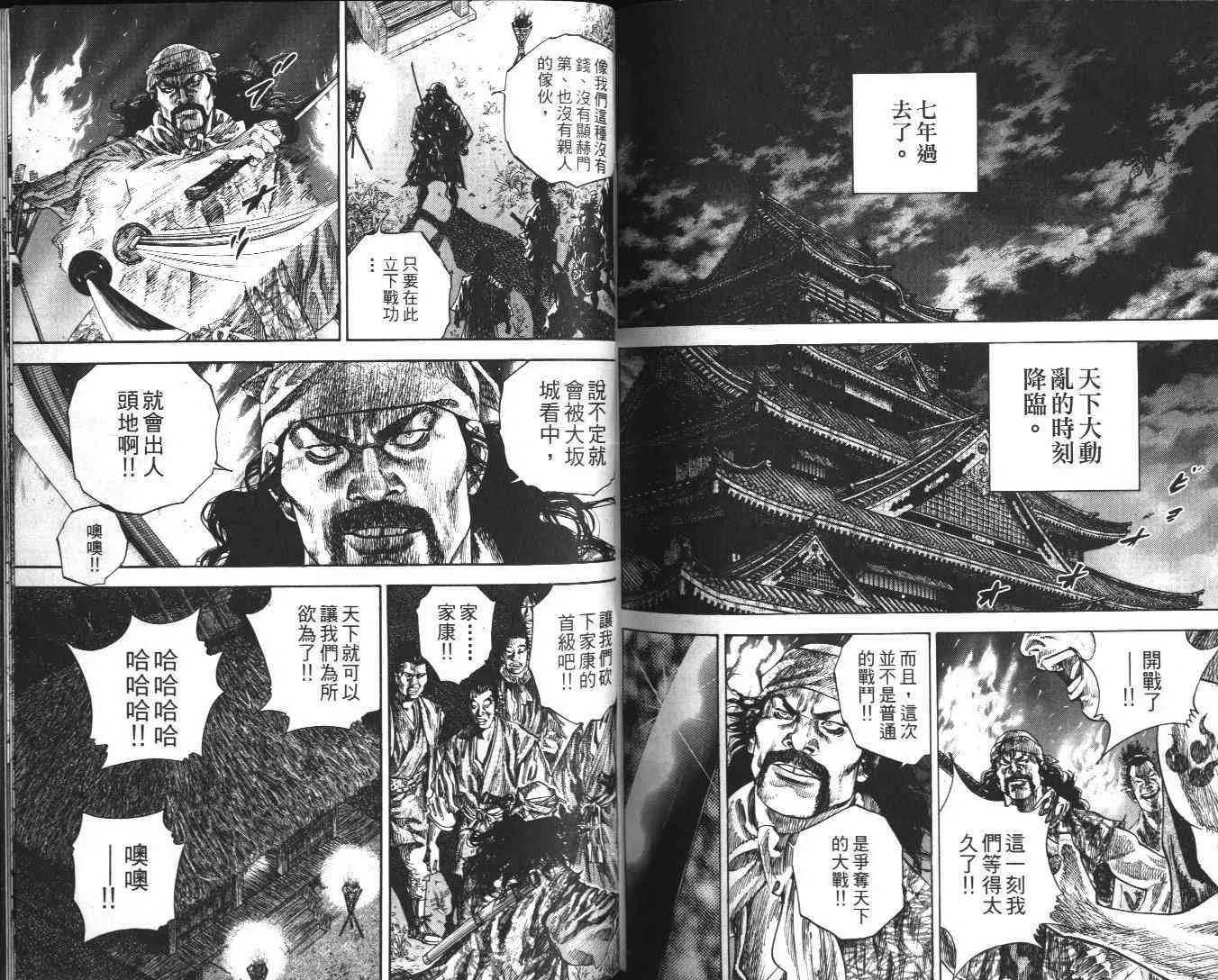 第13卷 第104页
