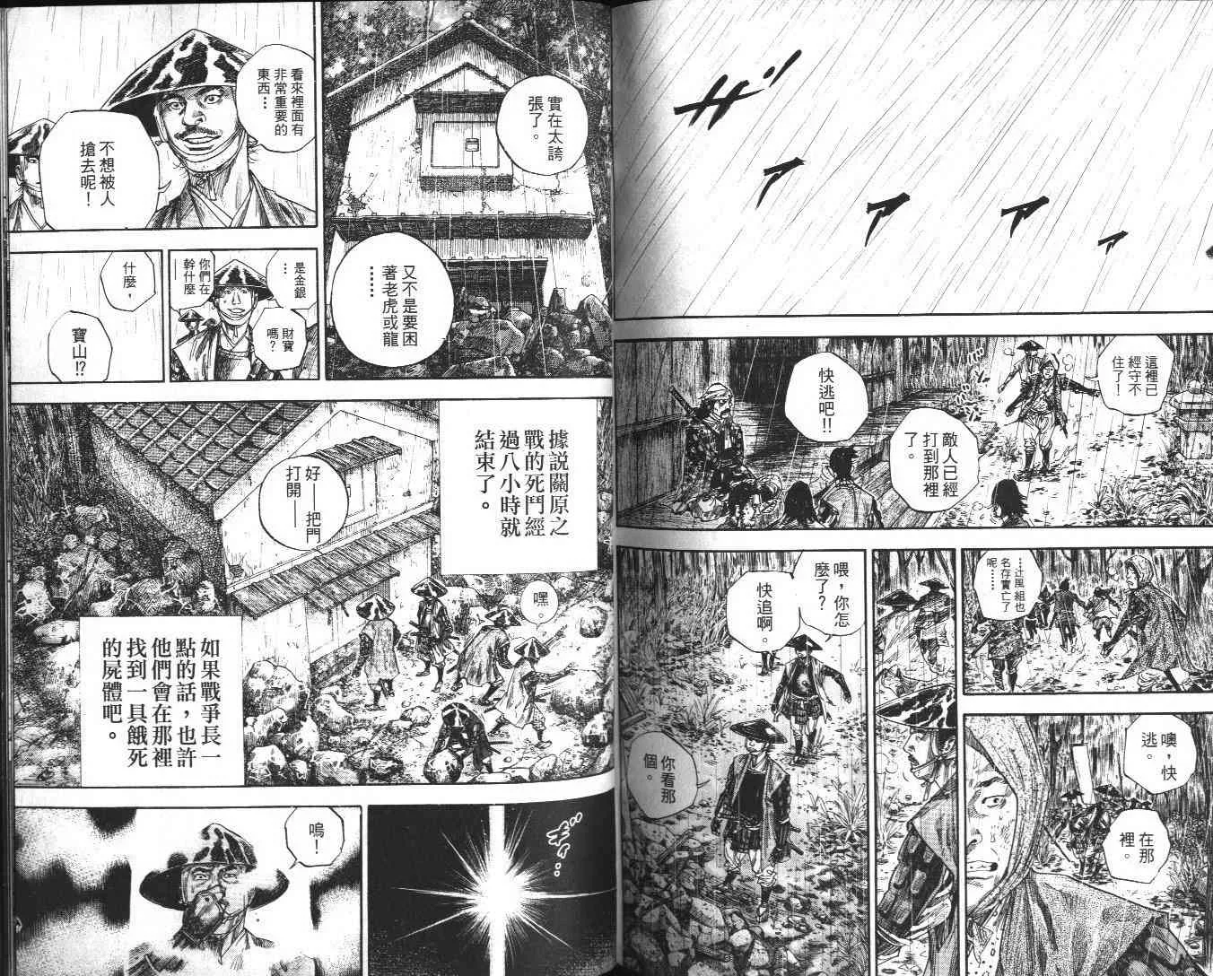 第13卷 第105页