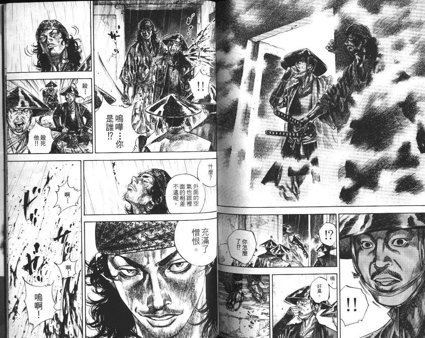 第13卷 第106页