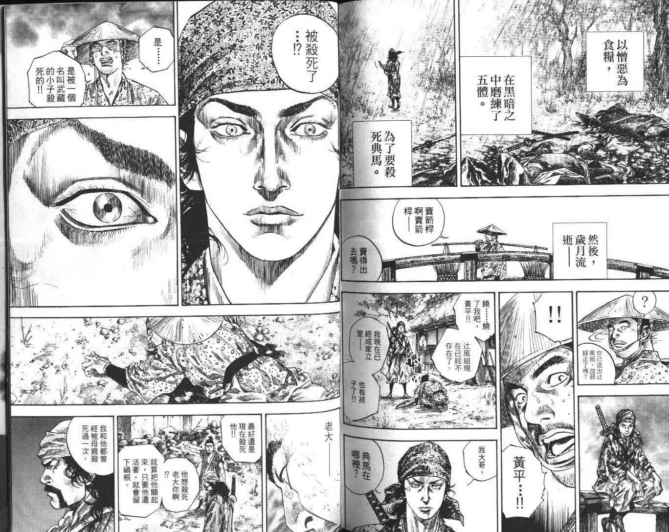 第13卷 第107页