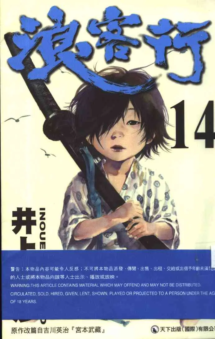 第14卷 第1页