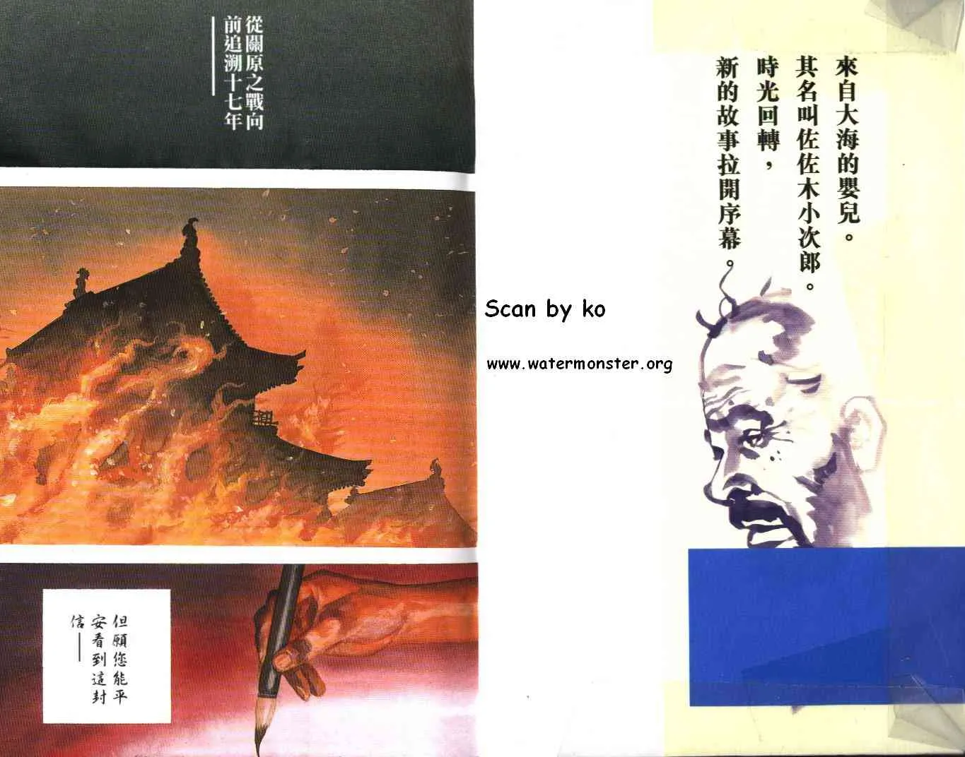 第14卷 第2页