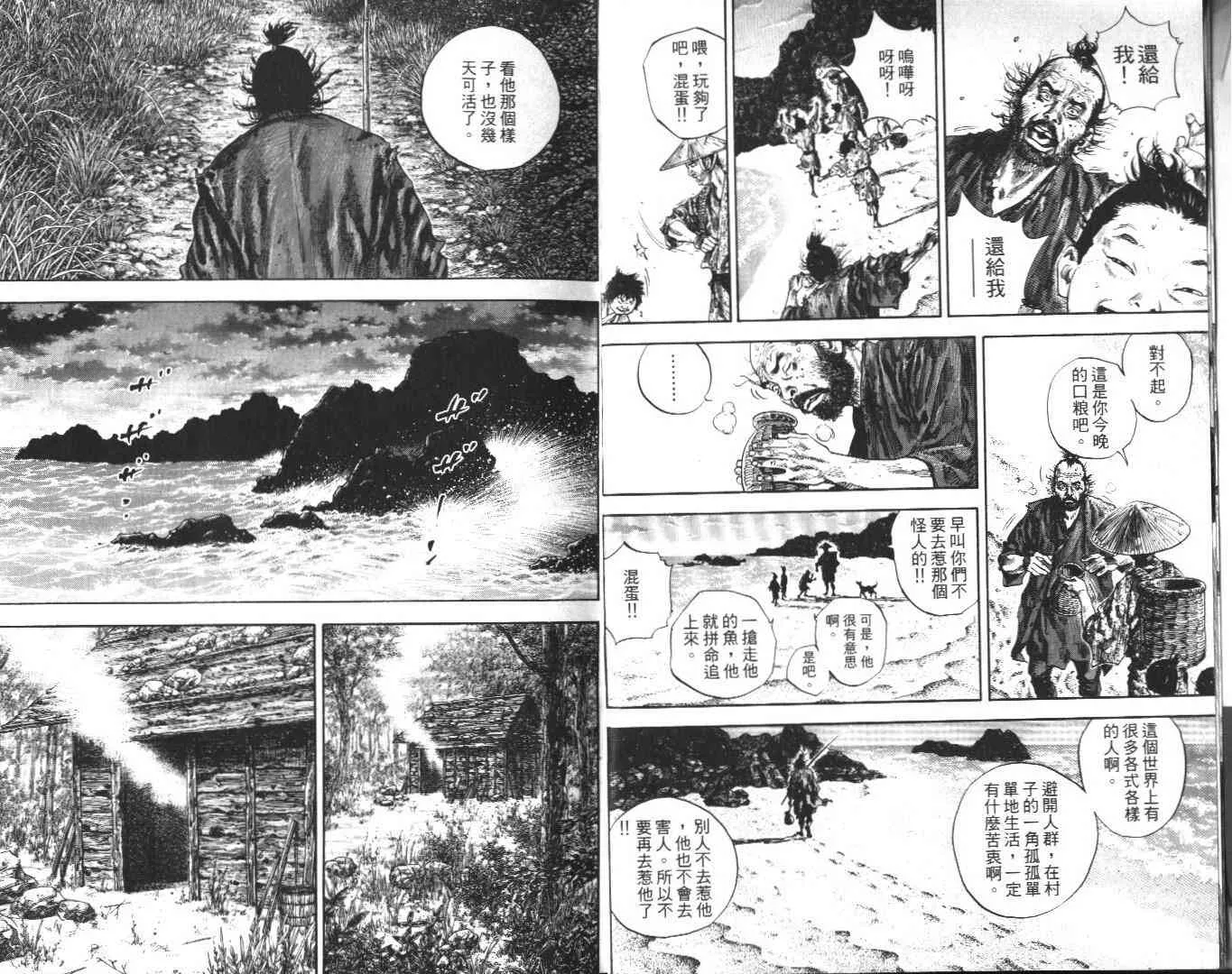 第14卷 第5页