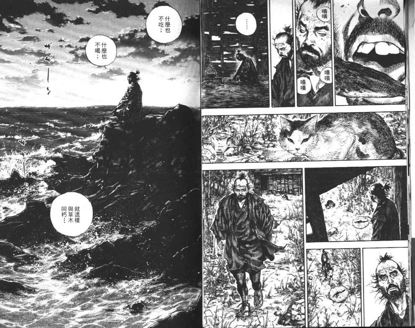 第14卷 第6页