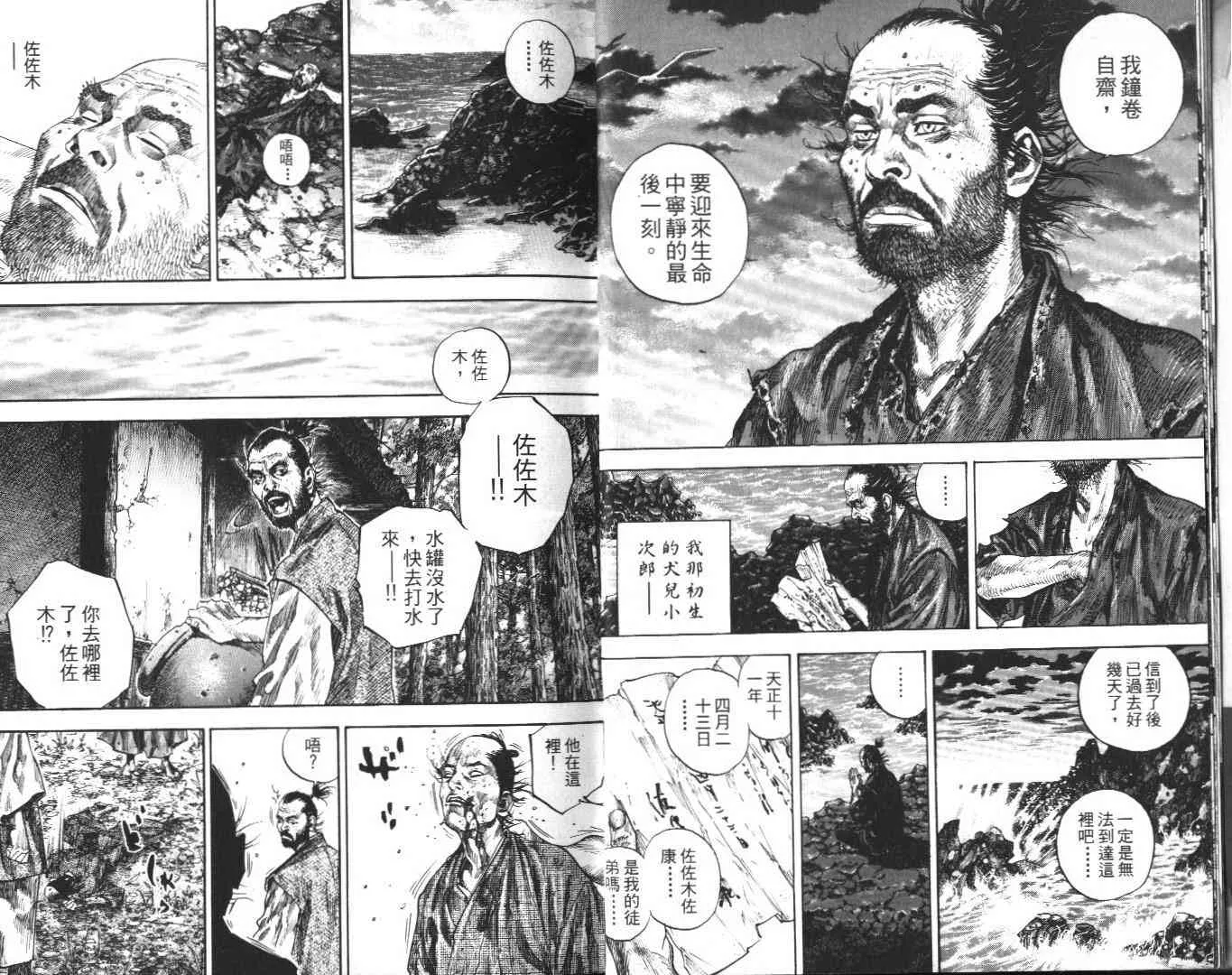 第14卷 第7页