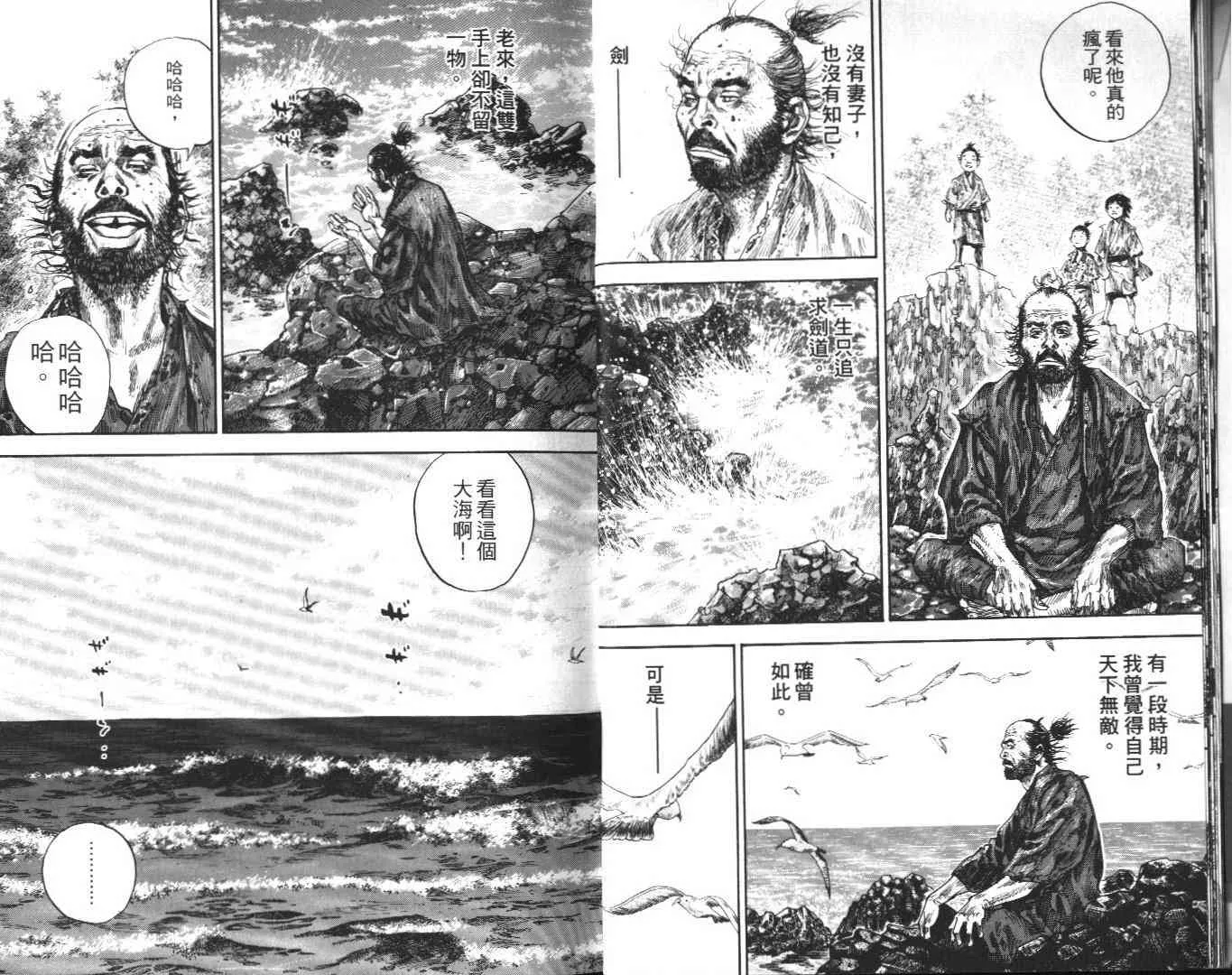 第14卷 第9页
