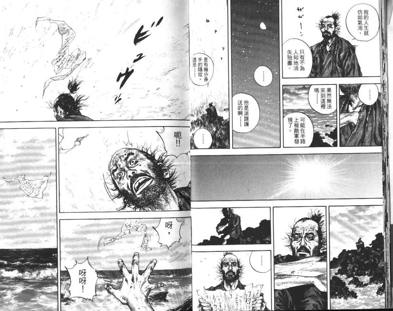 第14卷 第10页