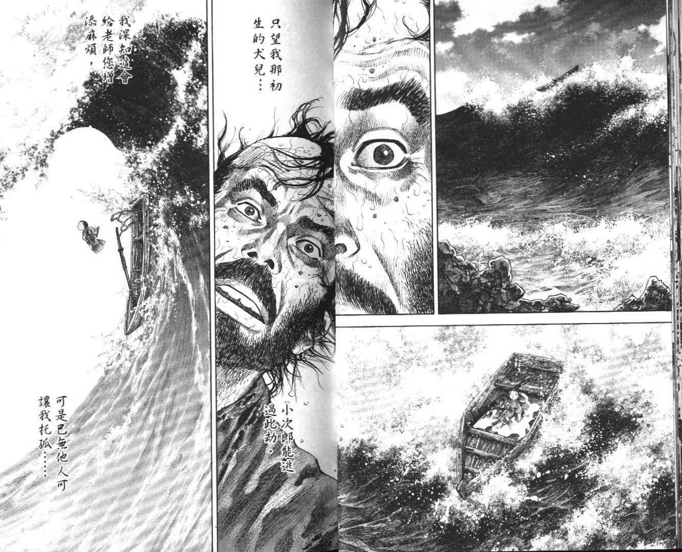 第14卷 第15页