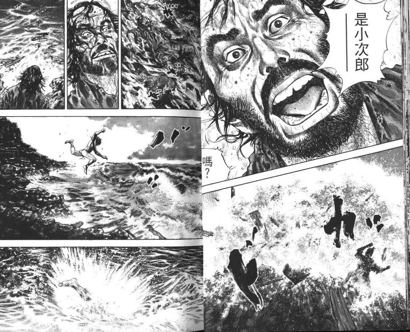 第14卷 第16页