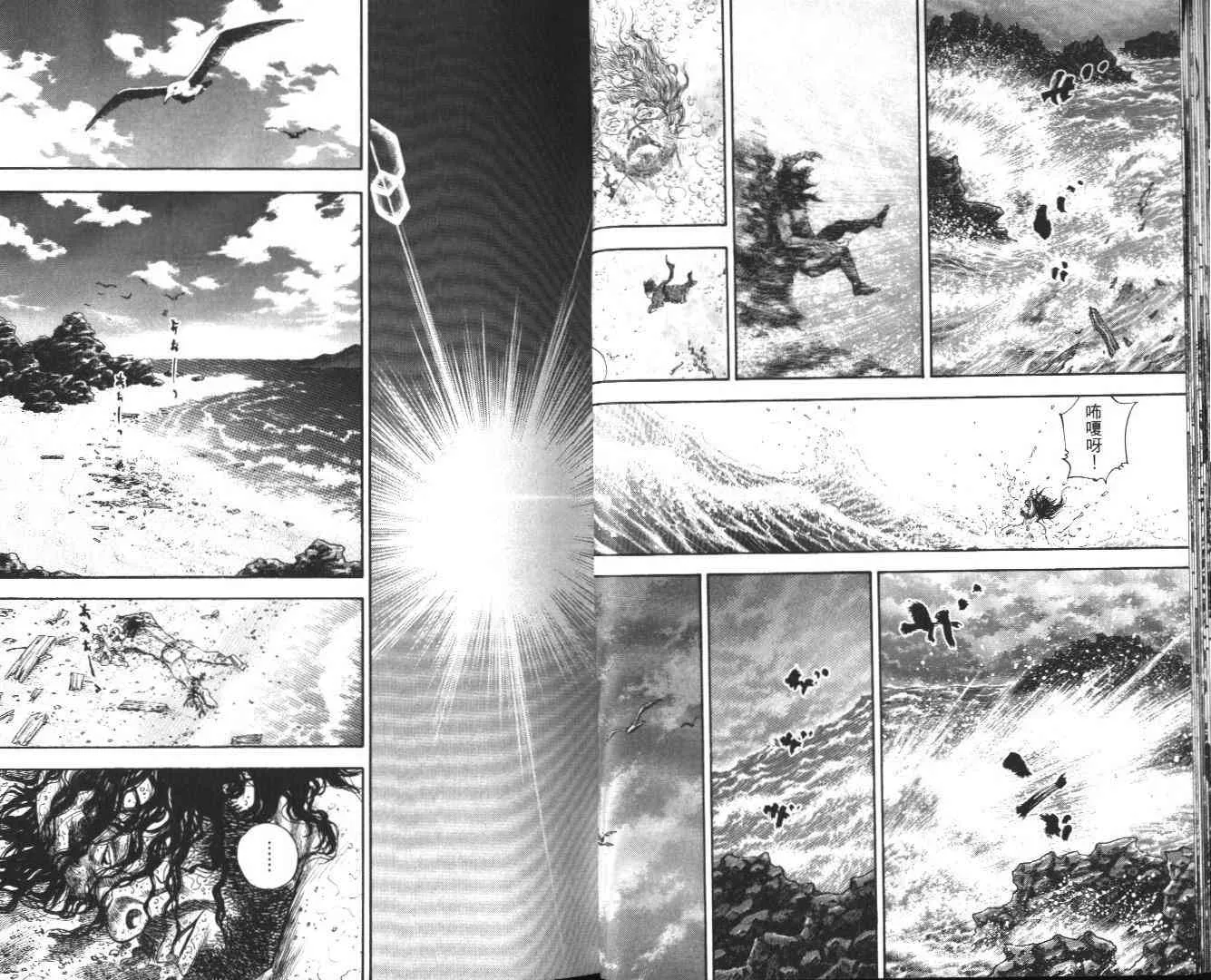 第14卷 第17页
