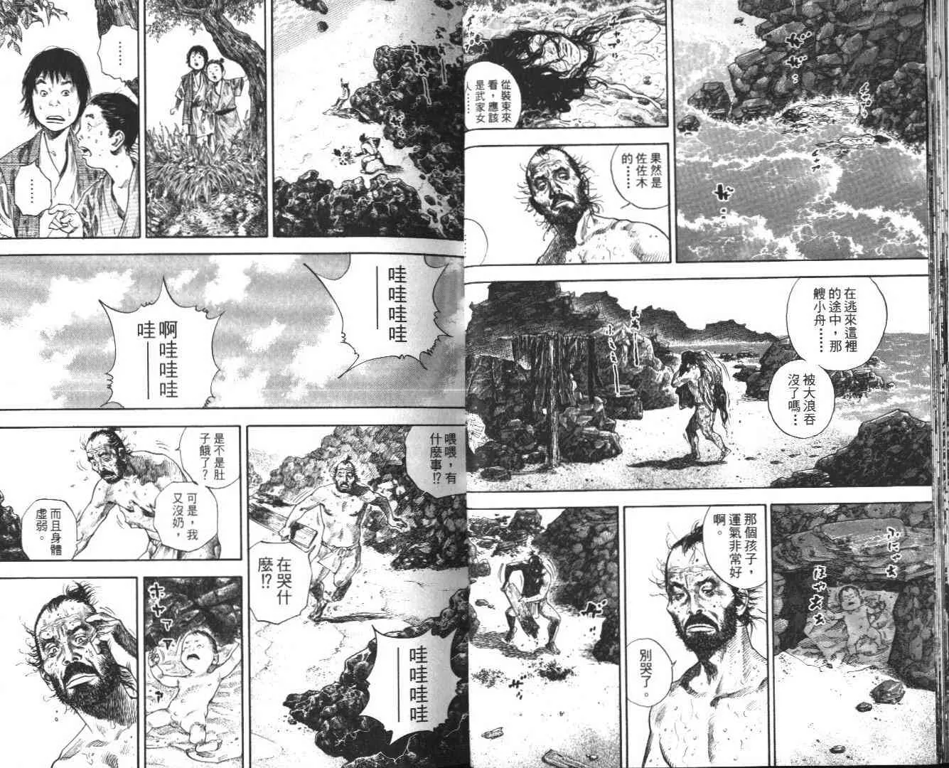 第14卷 第18页
