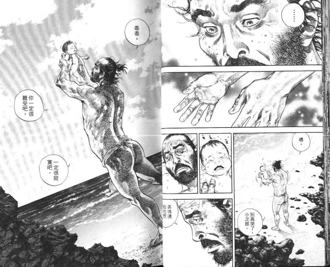 第14卷 第19页