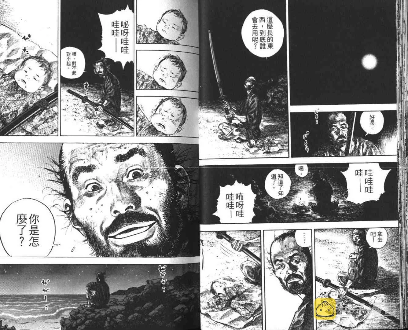 第14卷 第22页