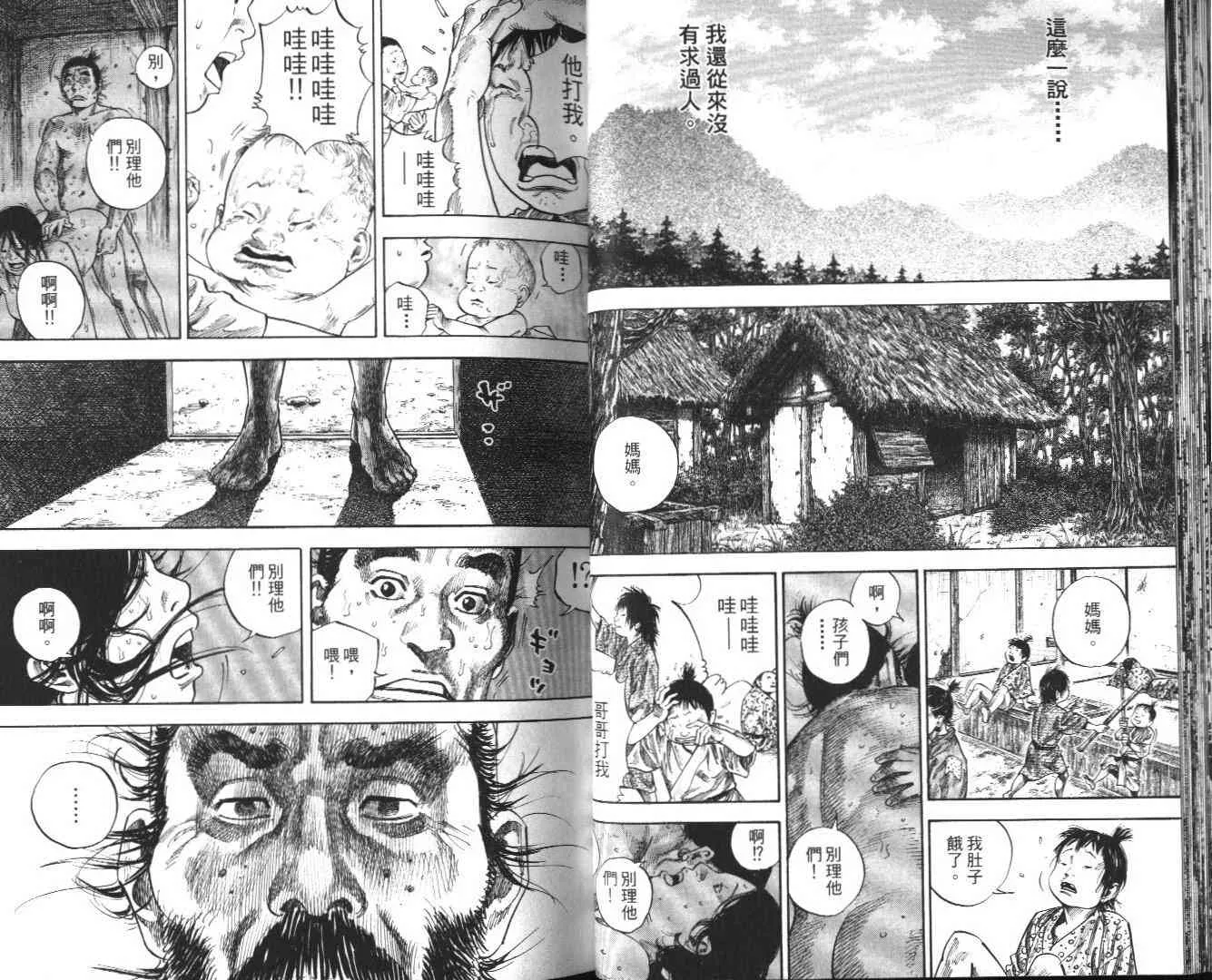 第14卷 第25页