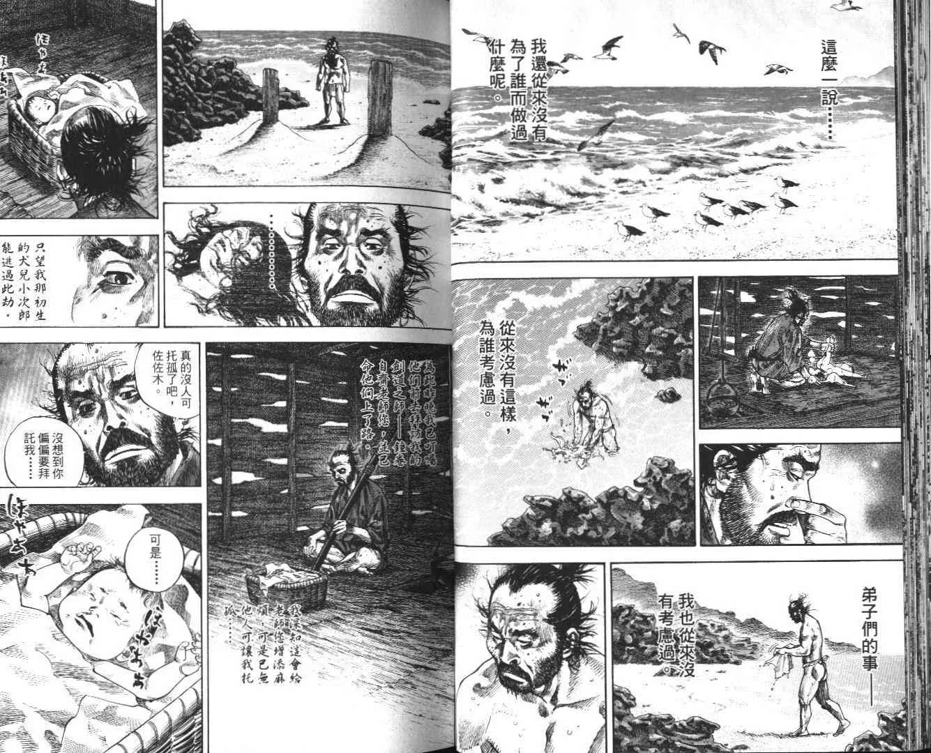第14卷 第27页