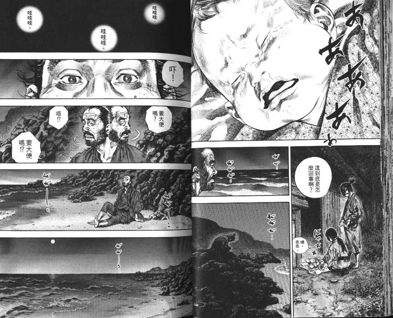第14卷 第29页