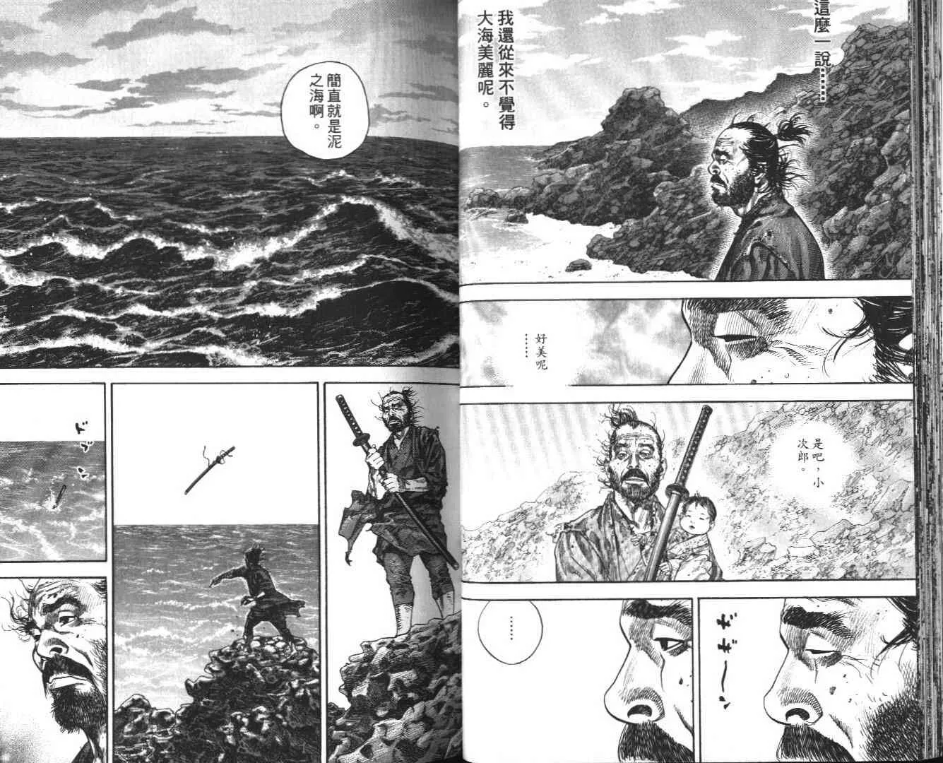 第14卷 第30页