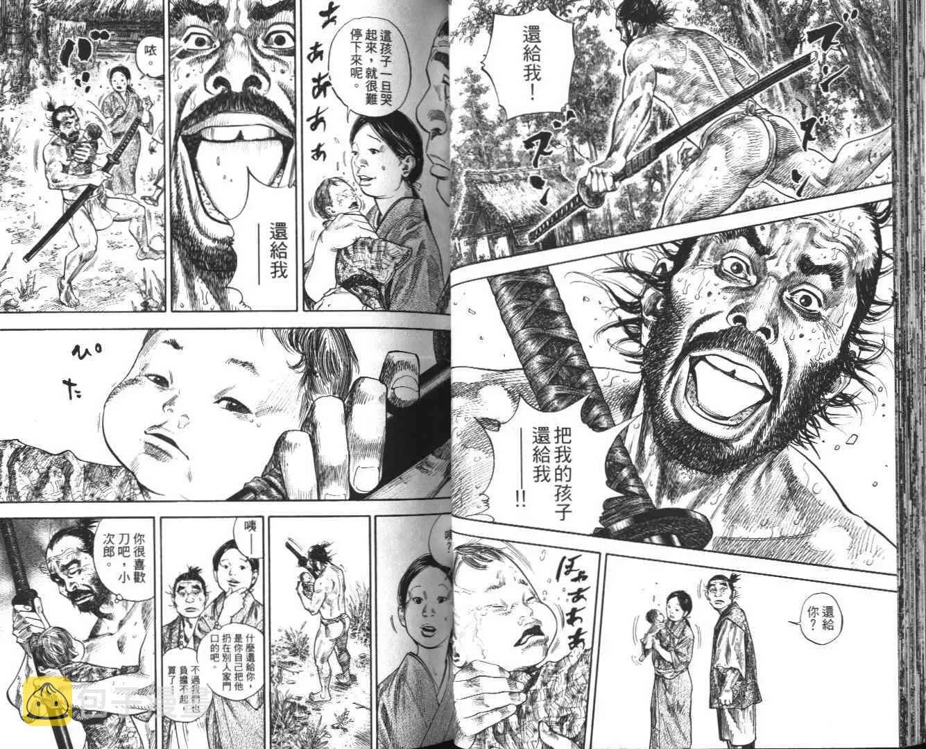 第14卷 第32页