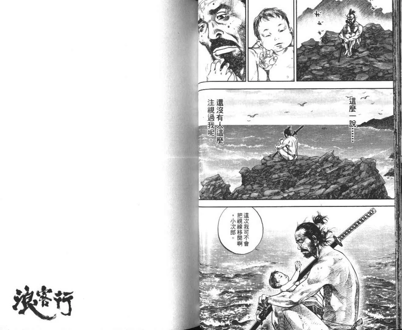 第14卷 第34页