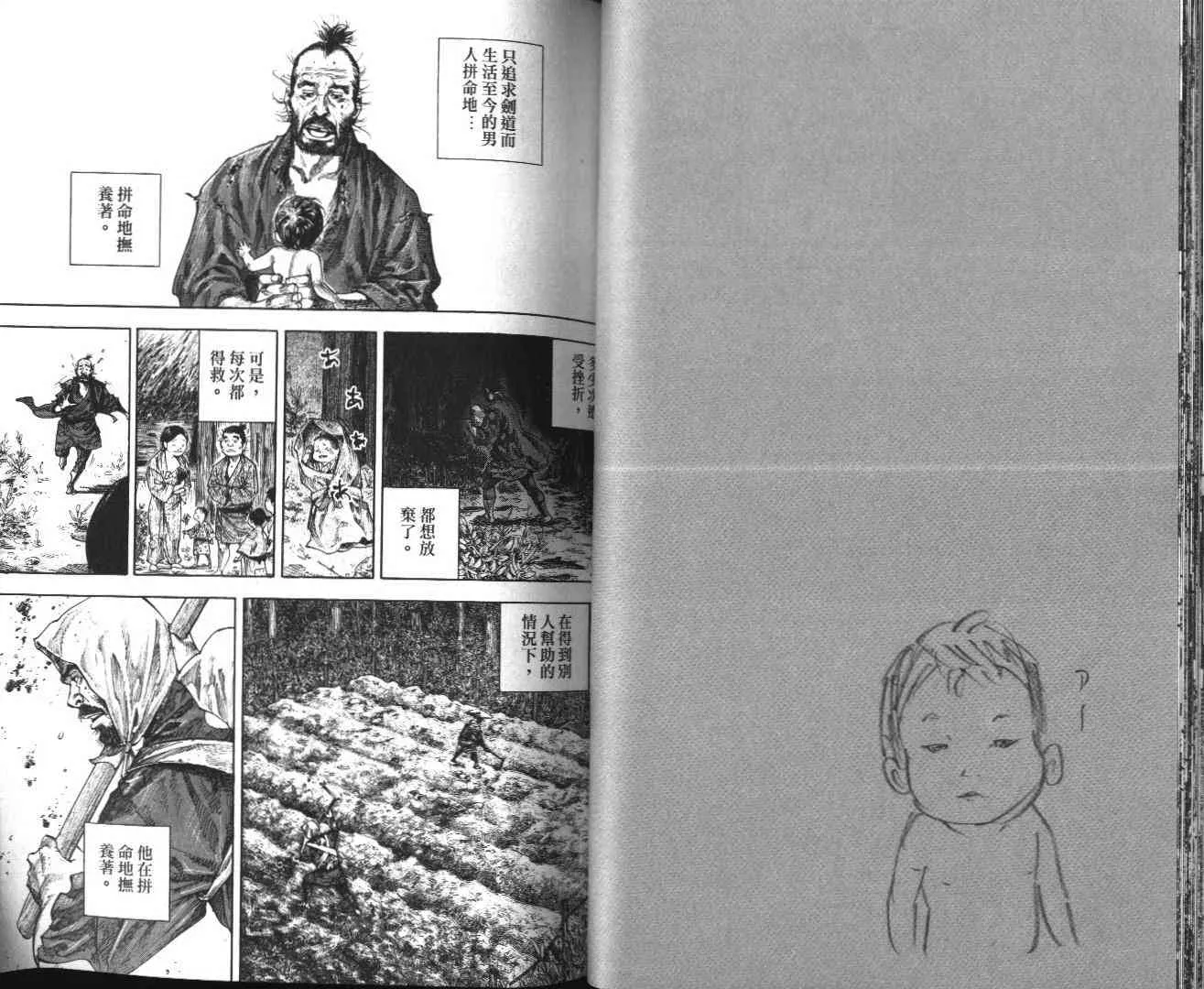 第14卷 第35页
