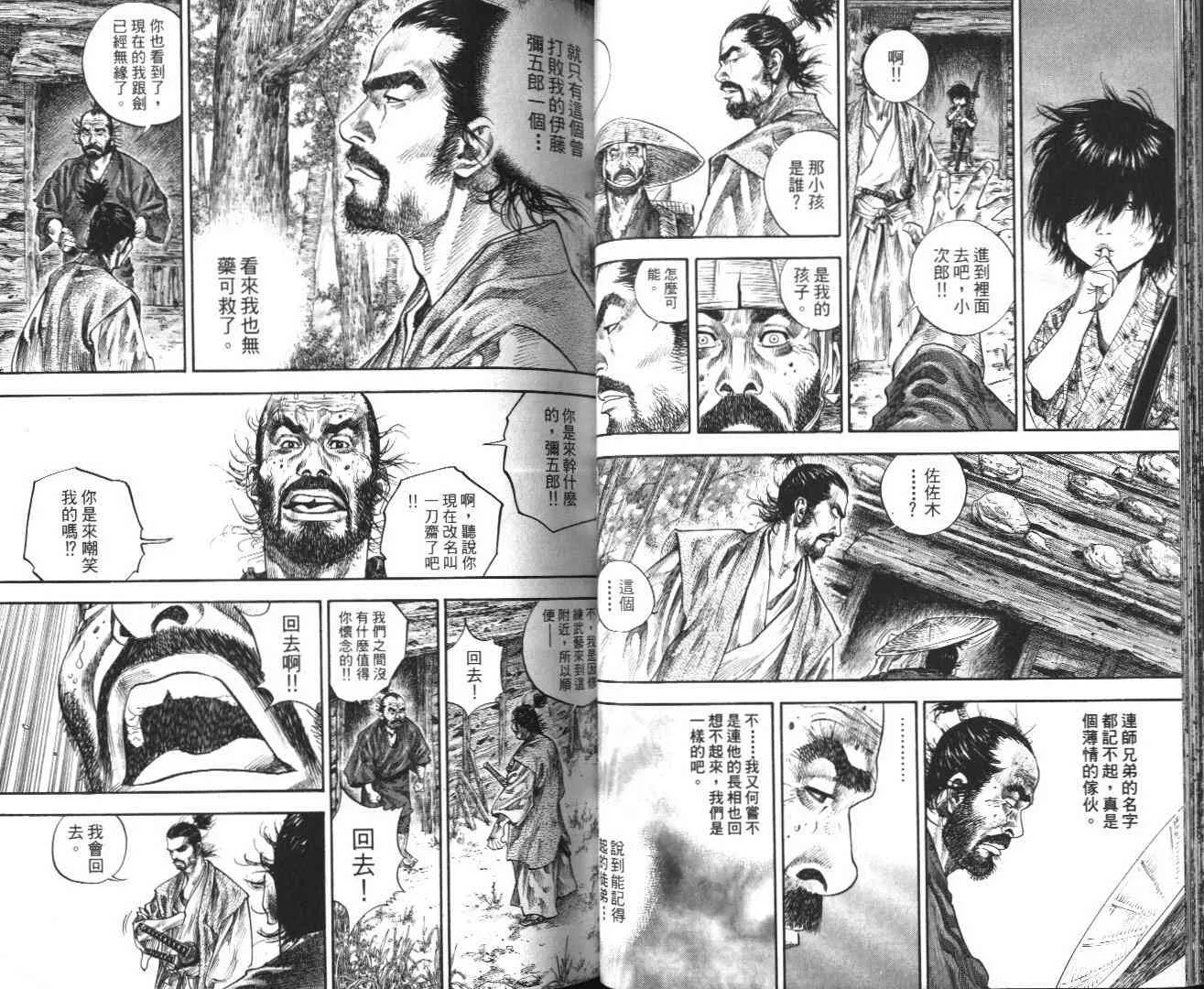 第14卷 第39页