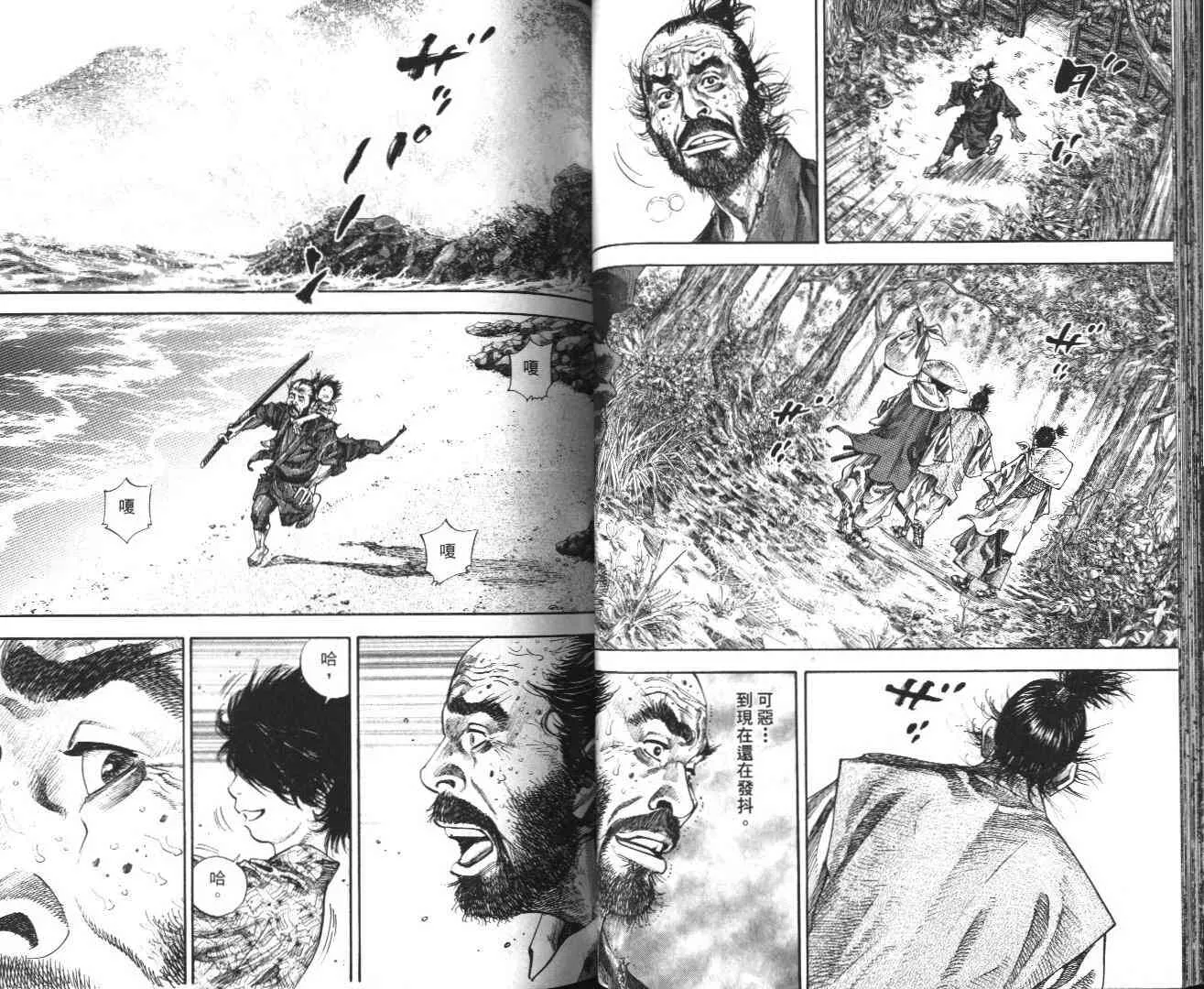 第14卷 第41页