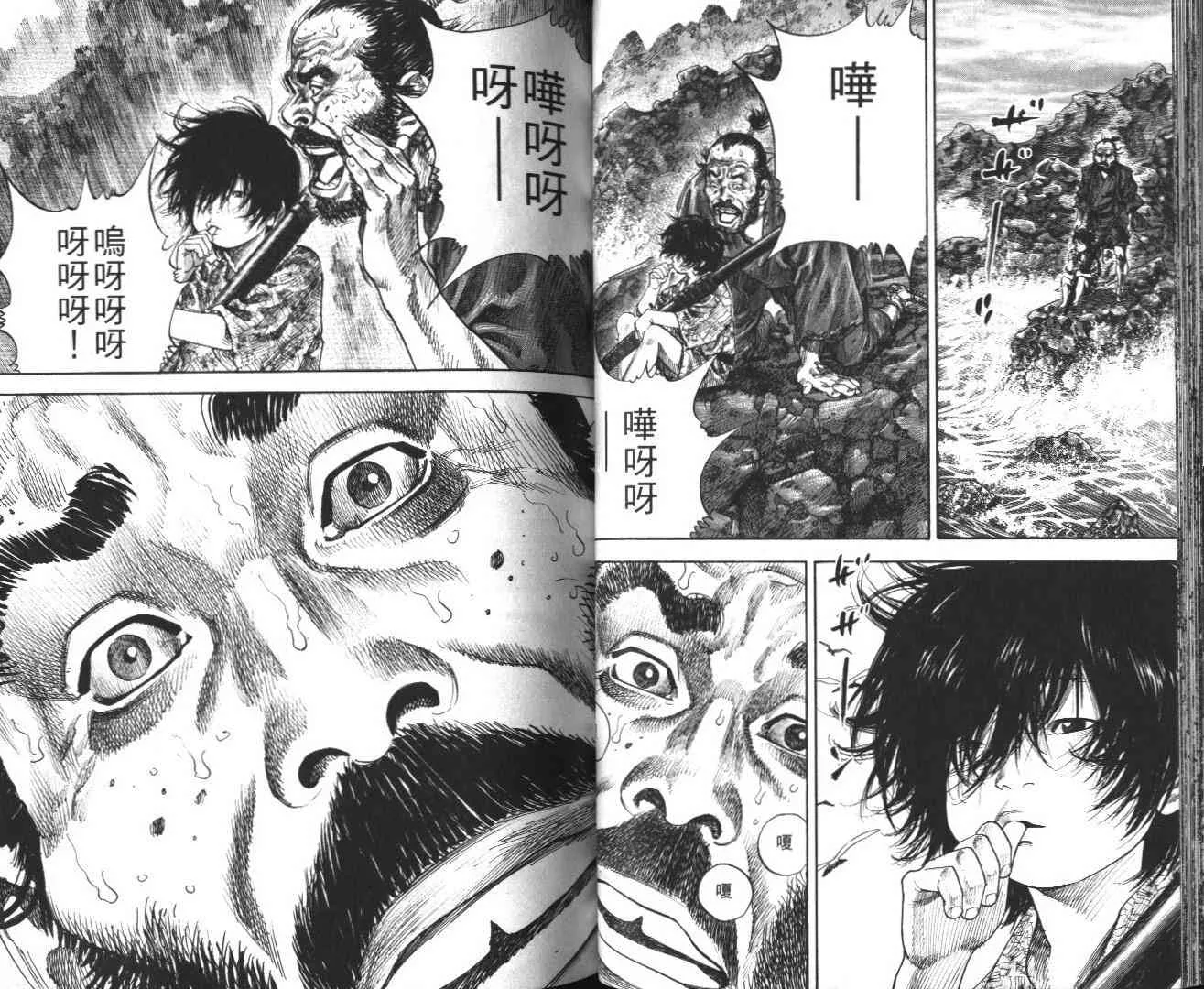 第14卷 第42页