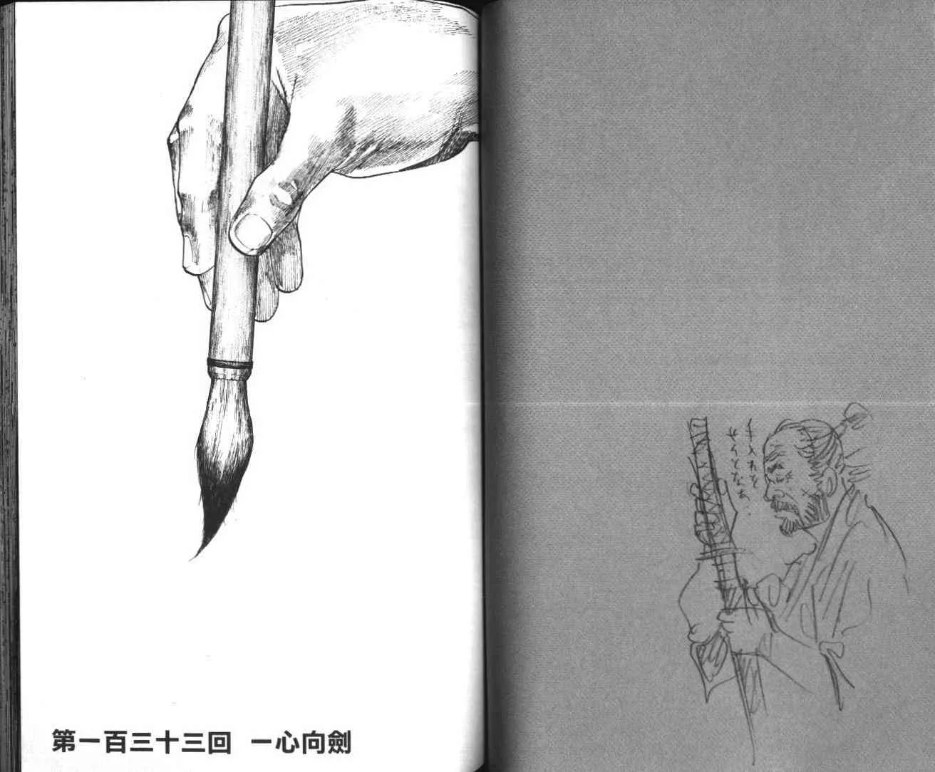 第14卷 第57页