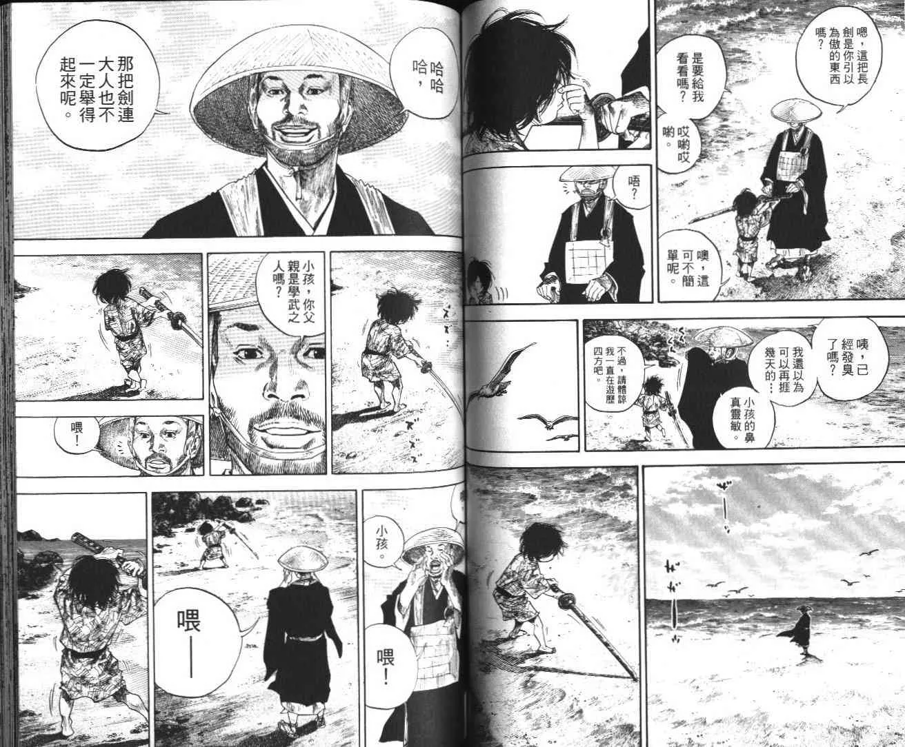 第14卷 第64页