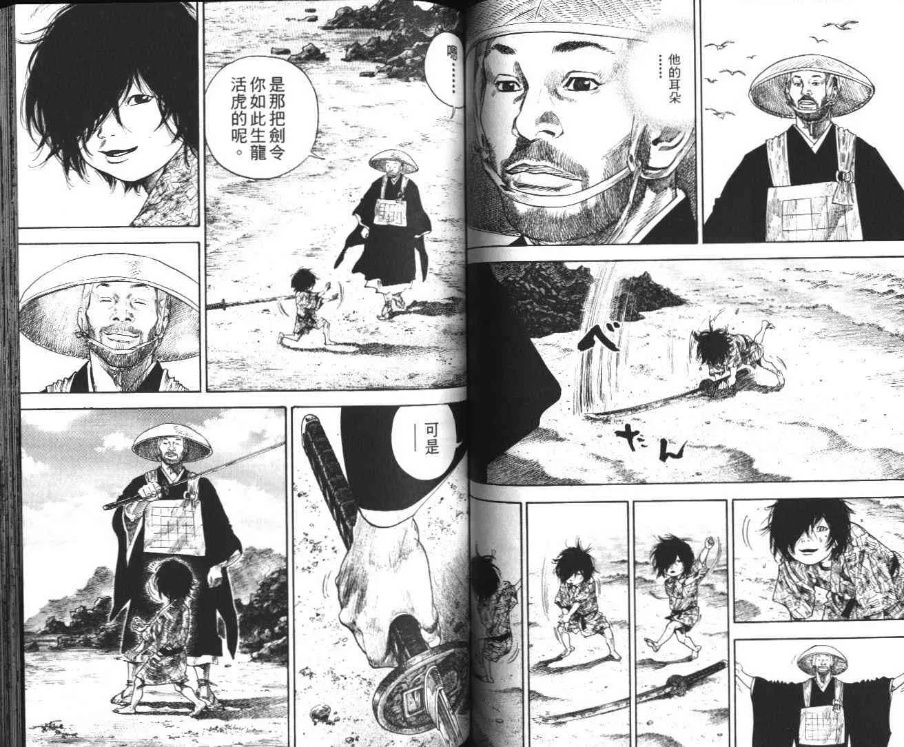 第14卷 第65页