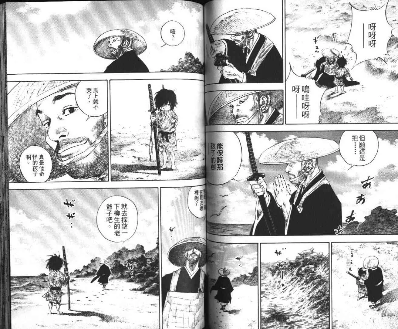 第14卷 第67页