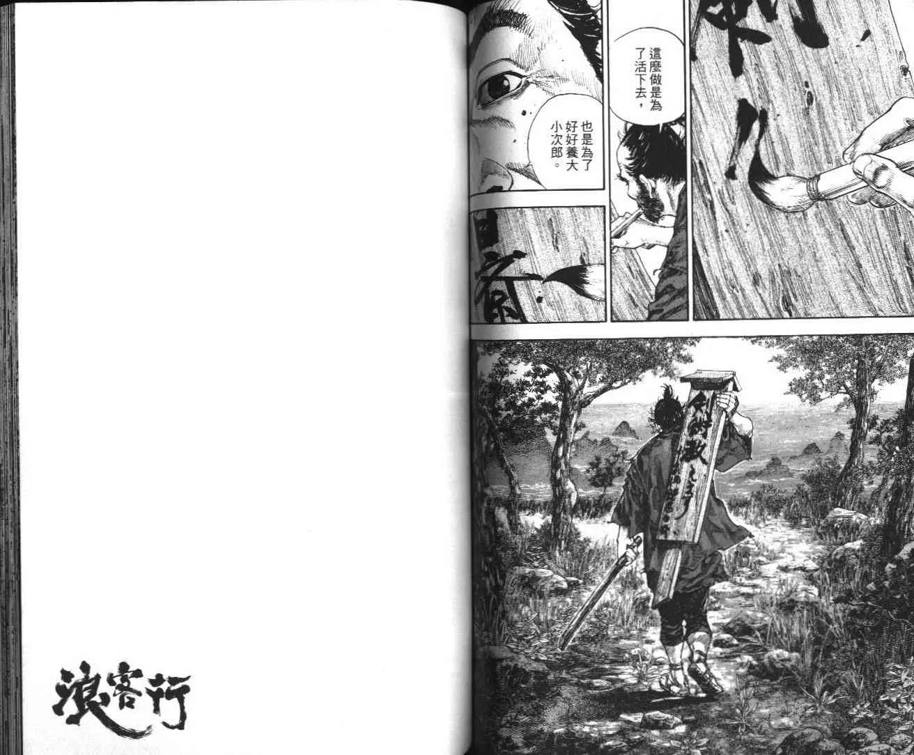 第14卷 第68页