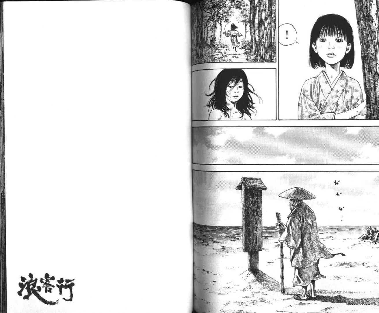 第14卷 第79页