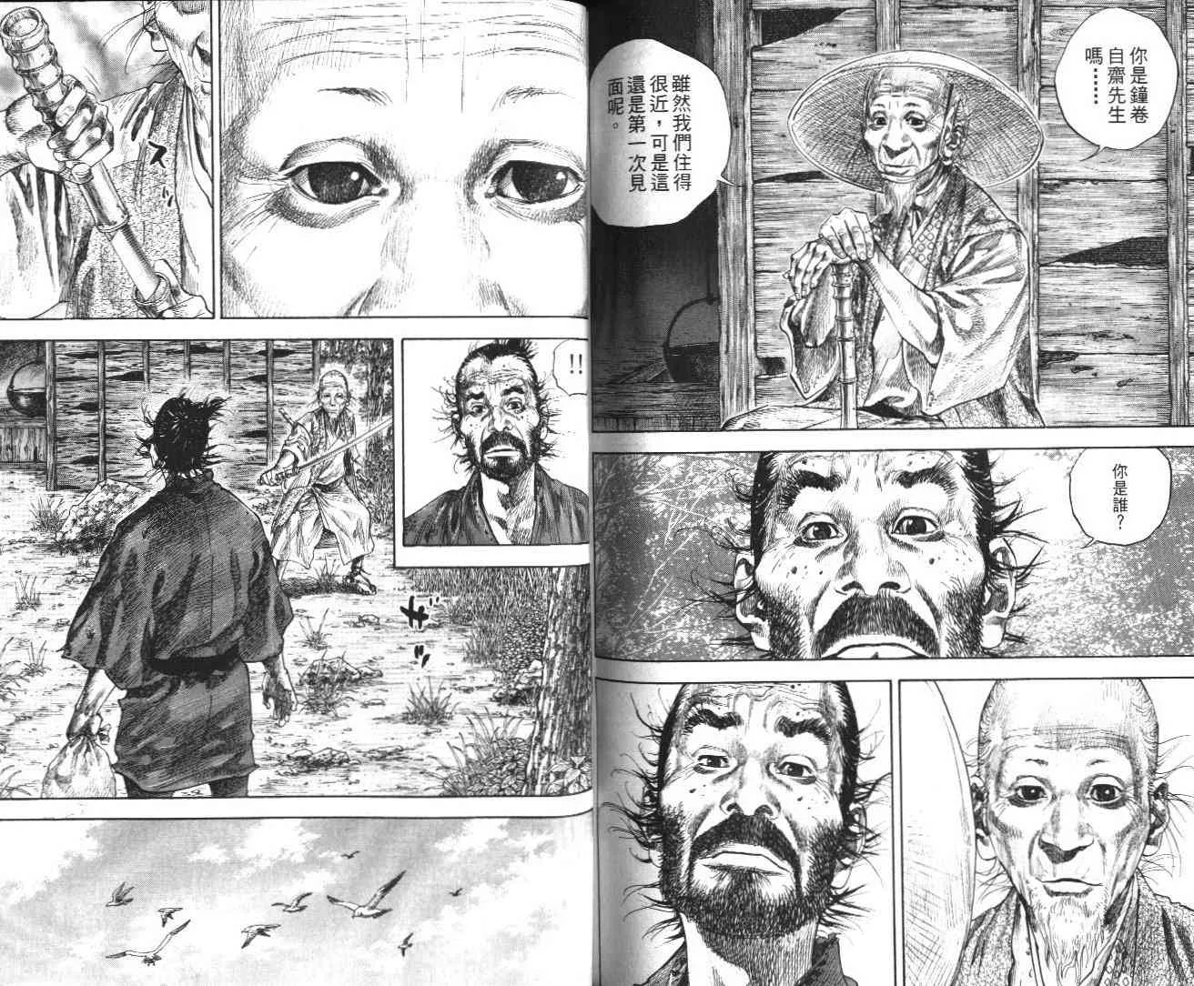 第14卷 第89页