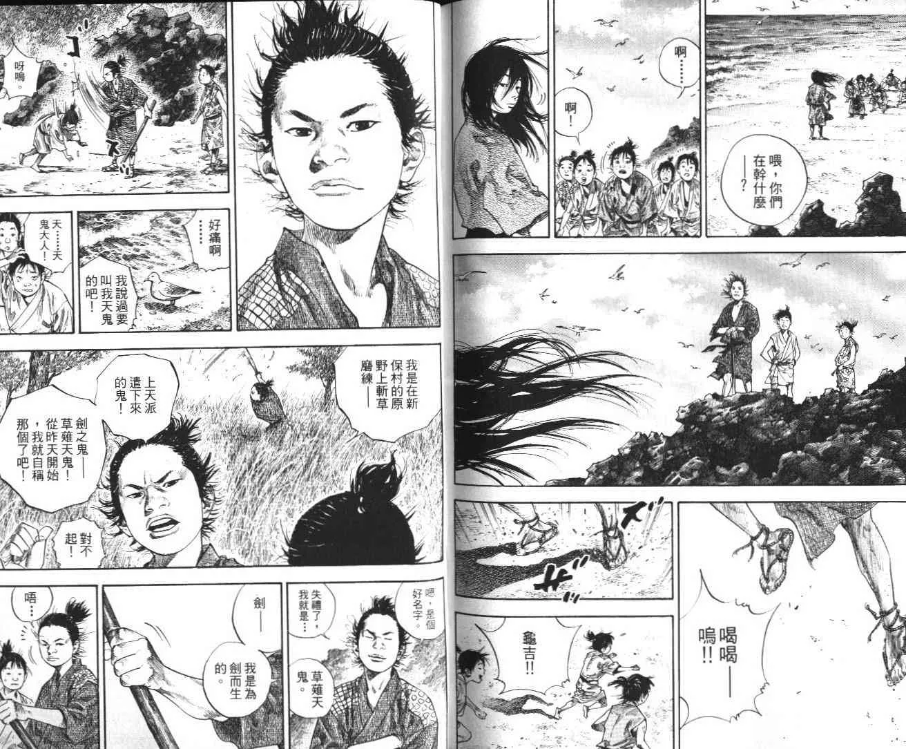第14卷 第95页
