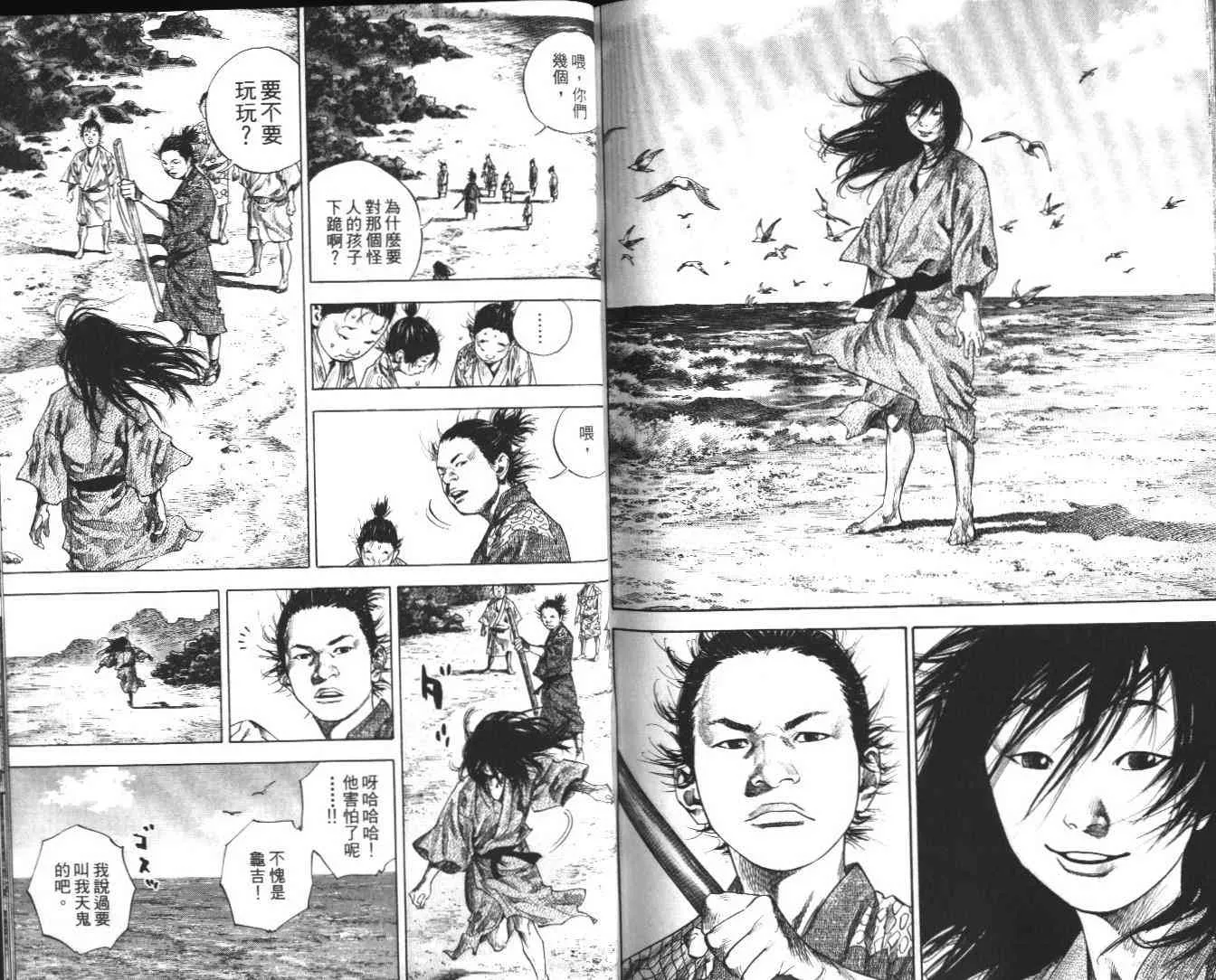 第14卷 第96页