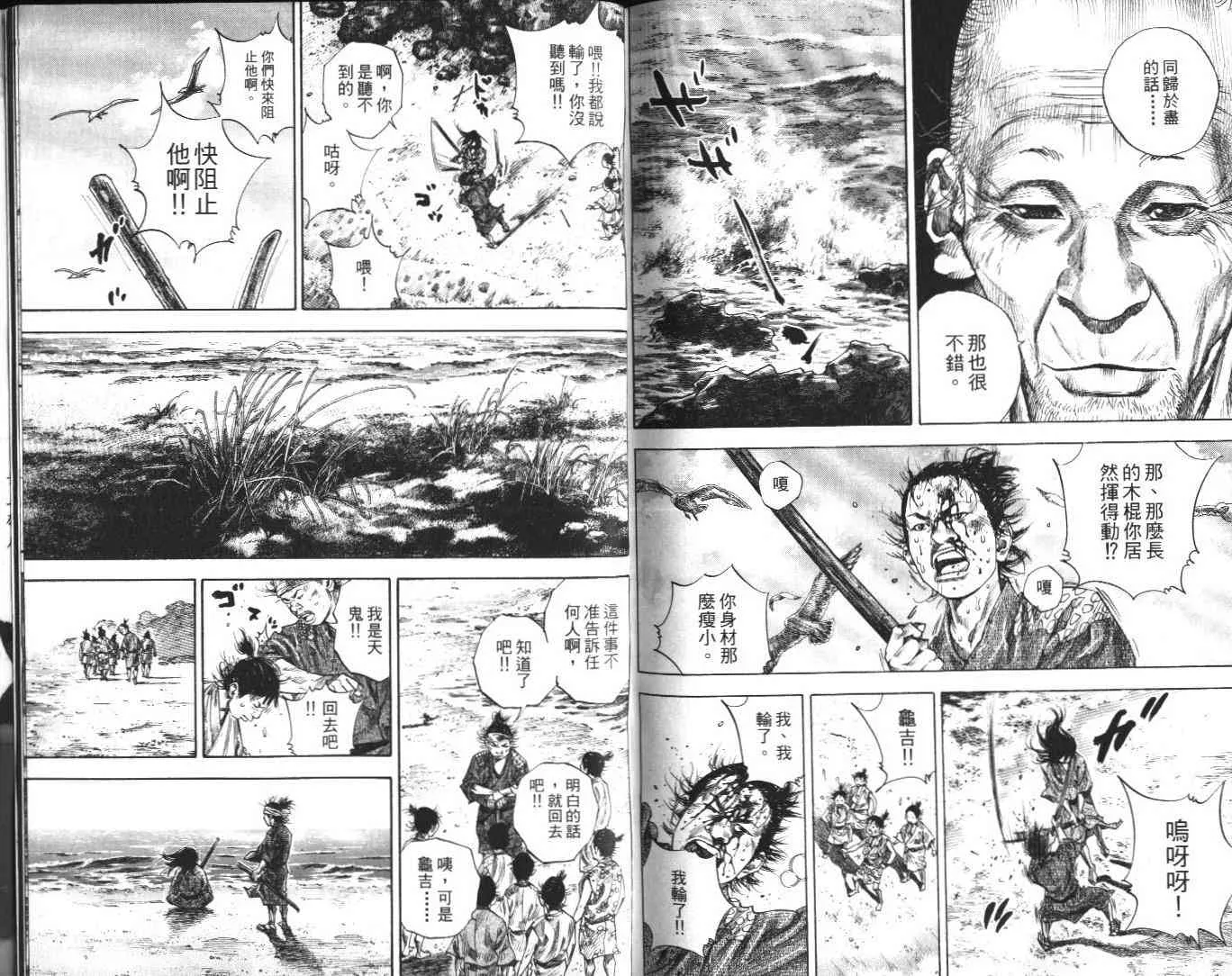 第14卷 第99页
