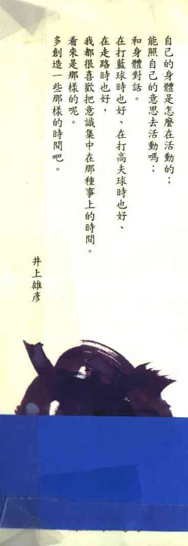 第14卷 第103页