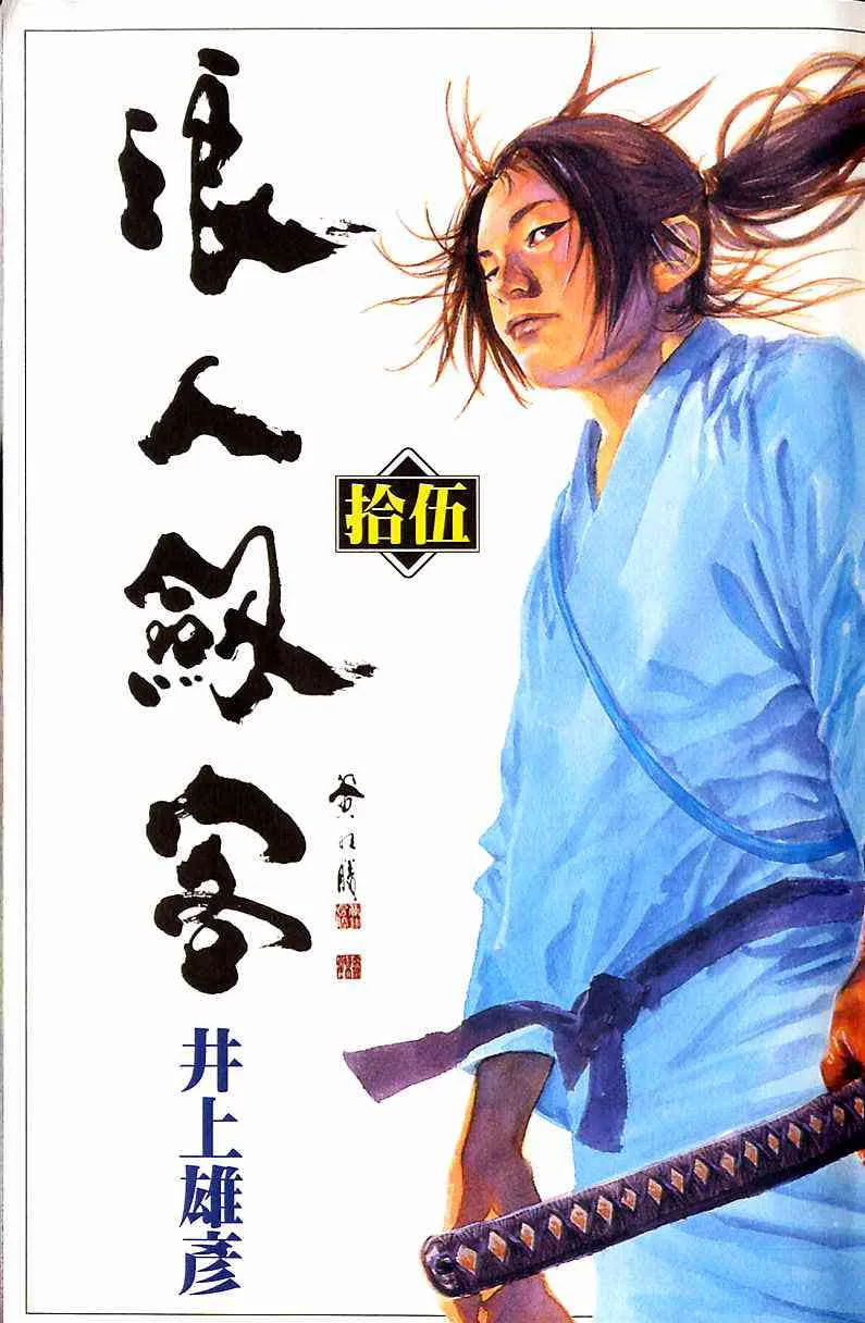 第15卷 第2页