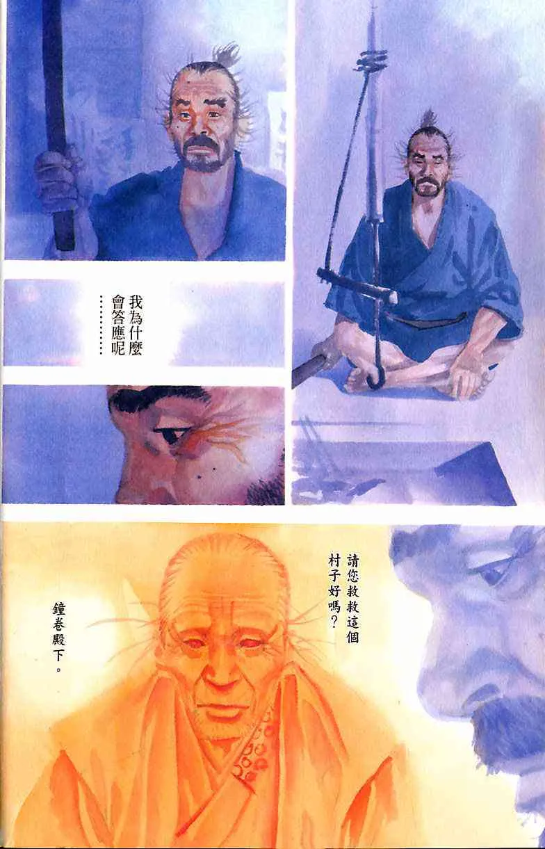 第15卷 第5页