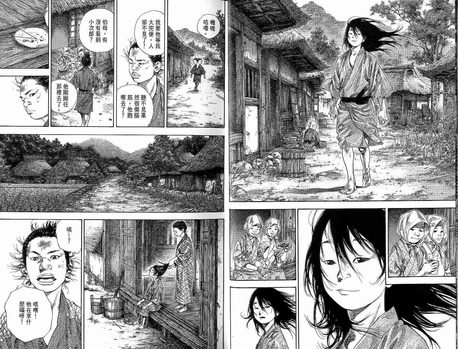 第15卷 第9页