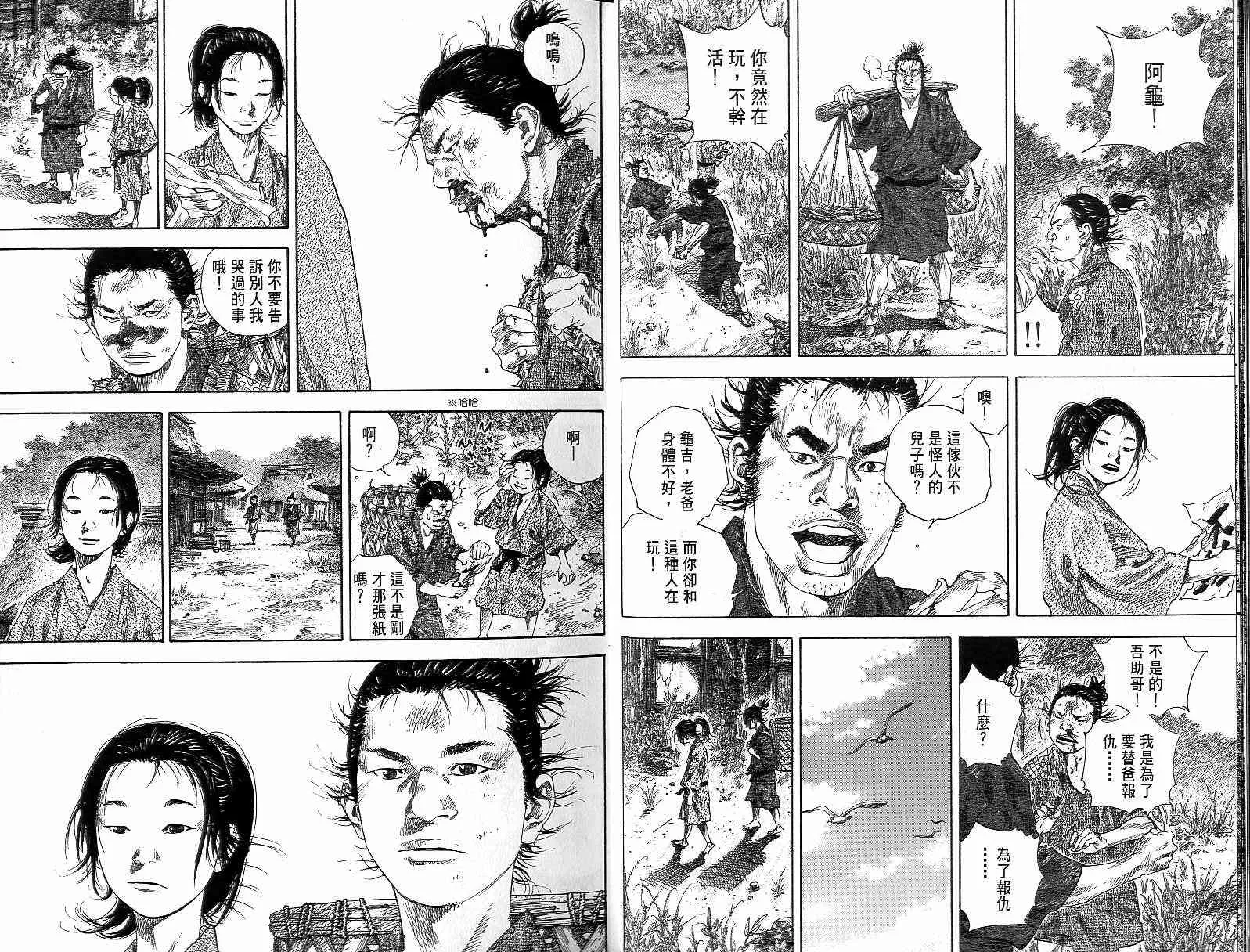 第15卷 第11页