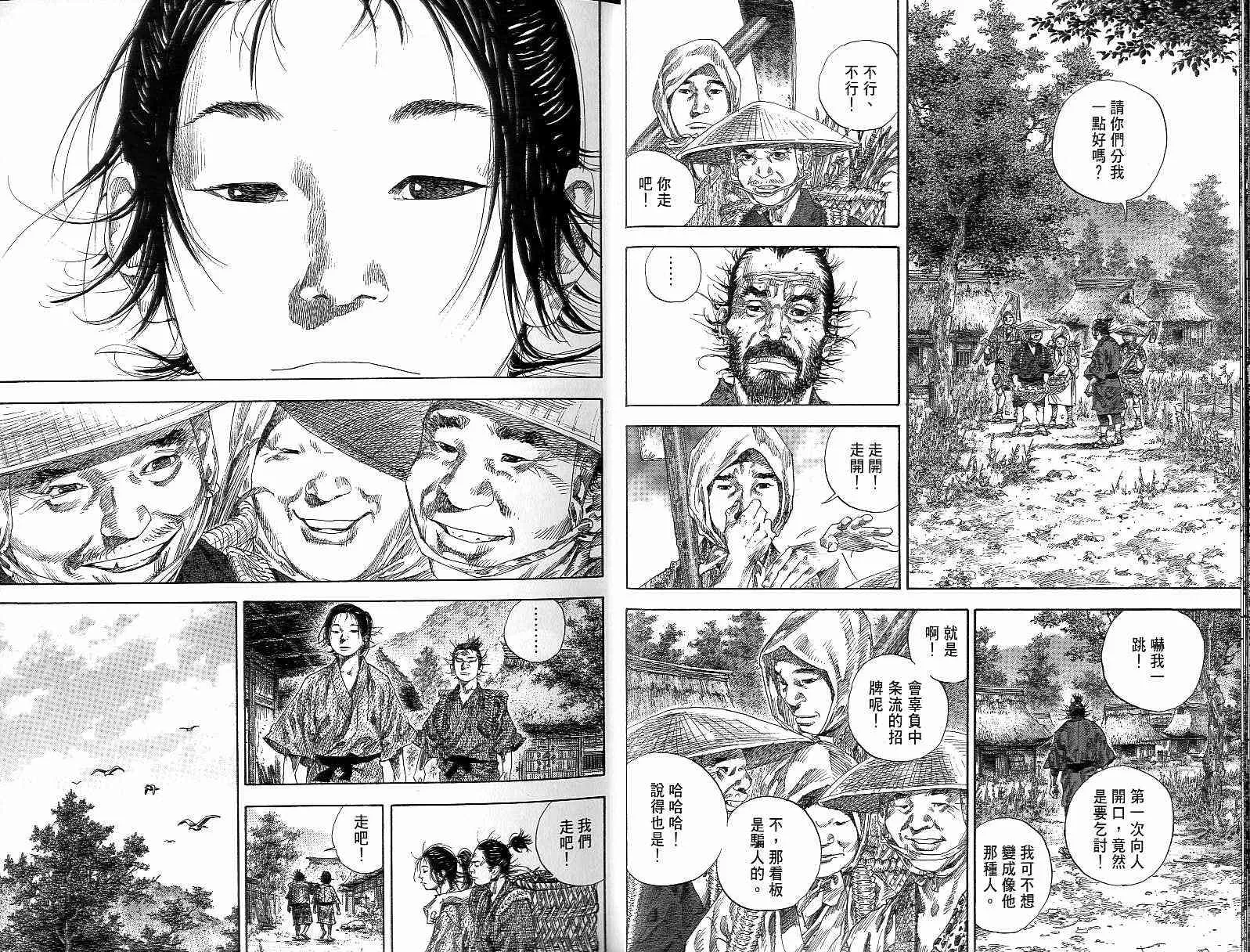 第15卷 第12页