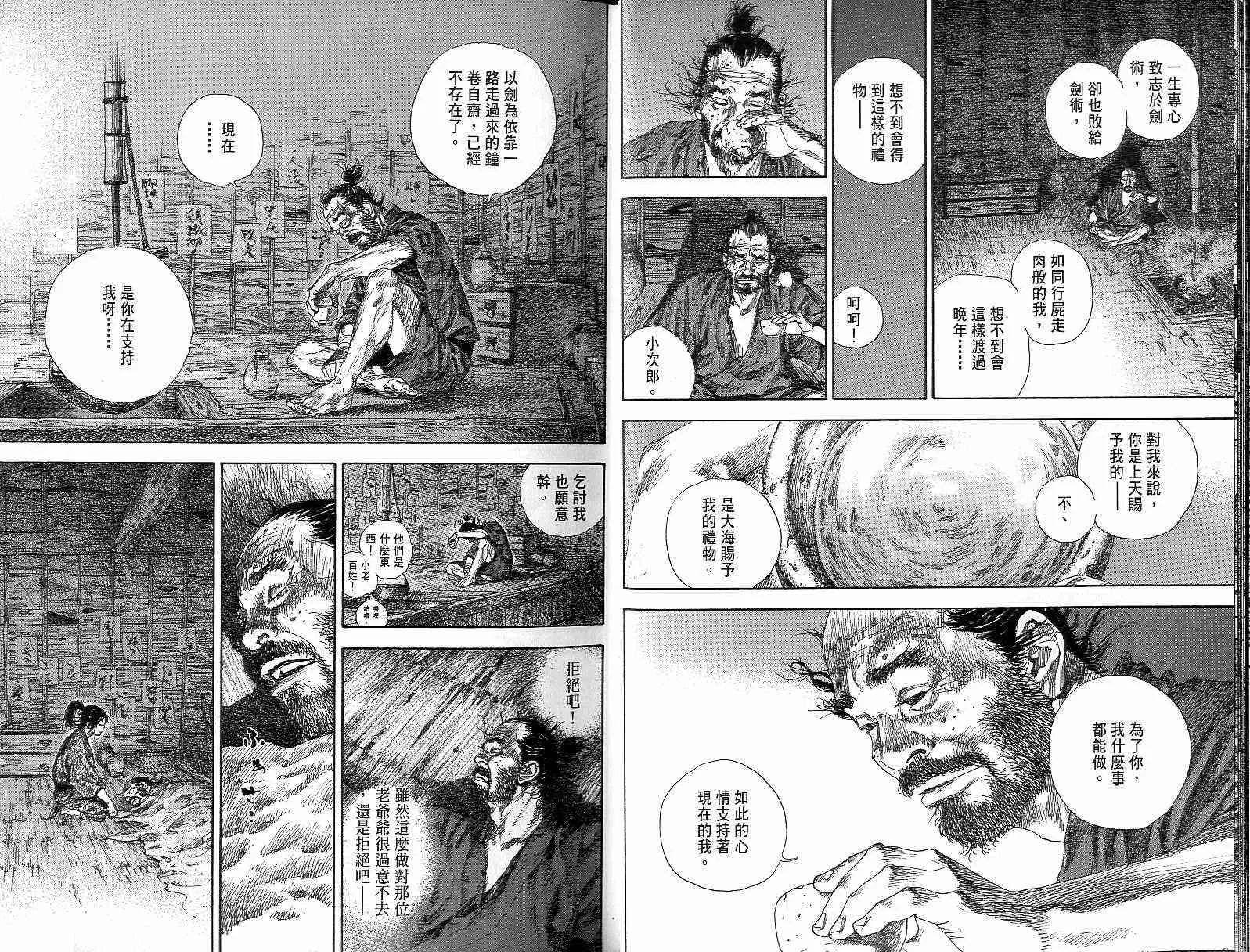 第15卷 第15页