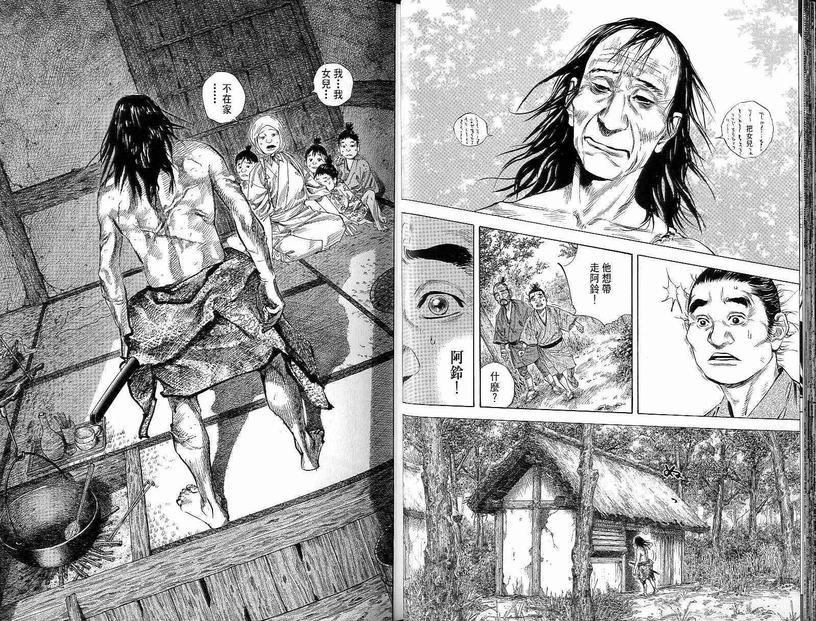 第15卷 第22页