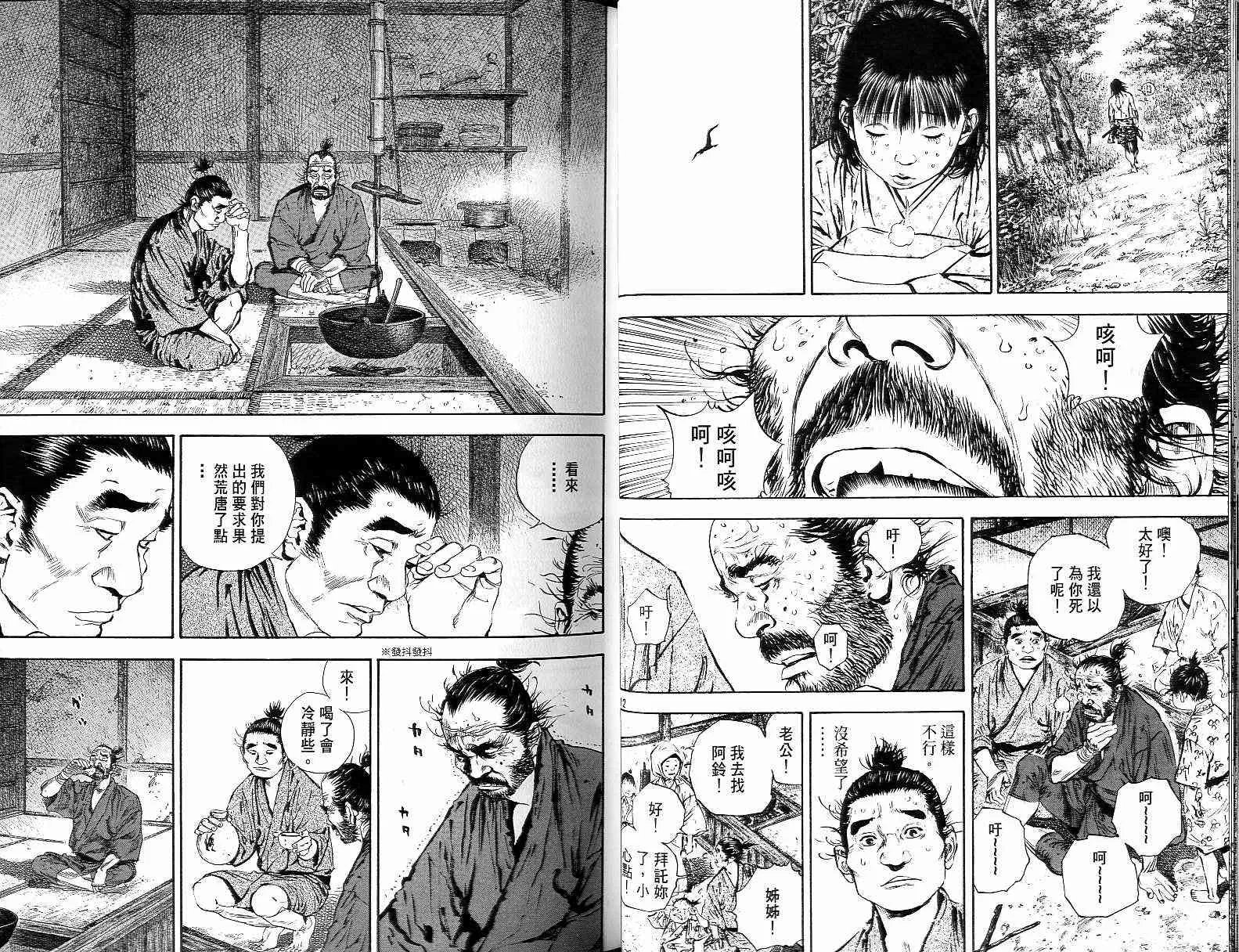第15卷 第26页