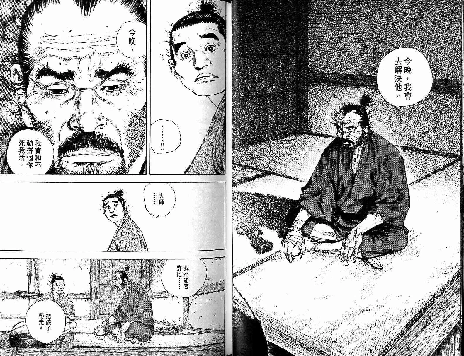 第15卷 第27页