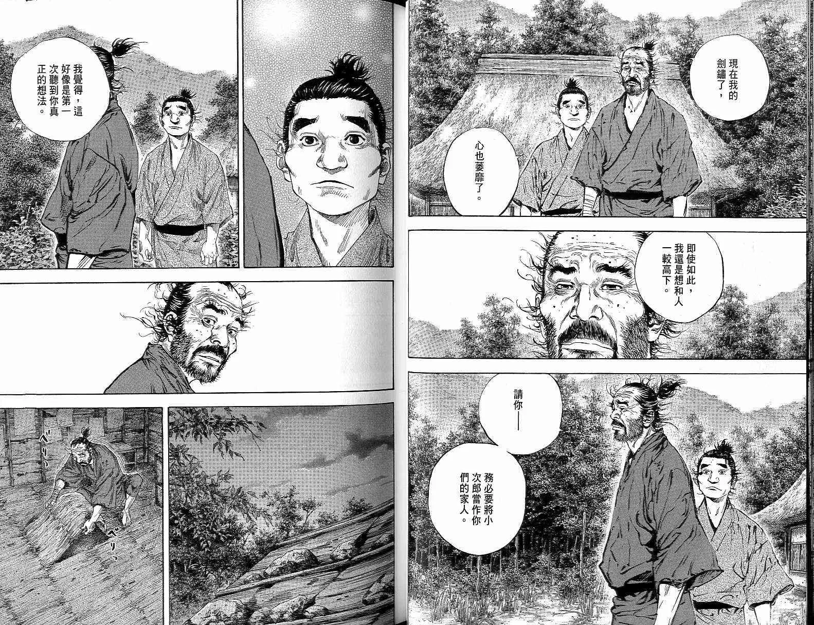 第15卷 第31页