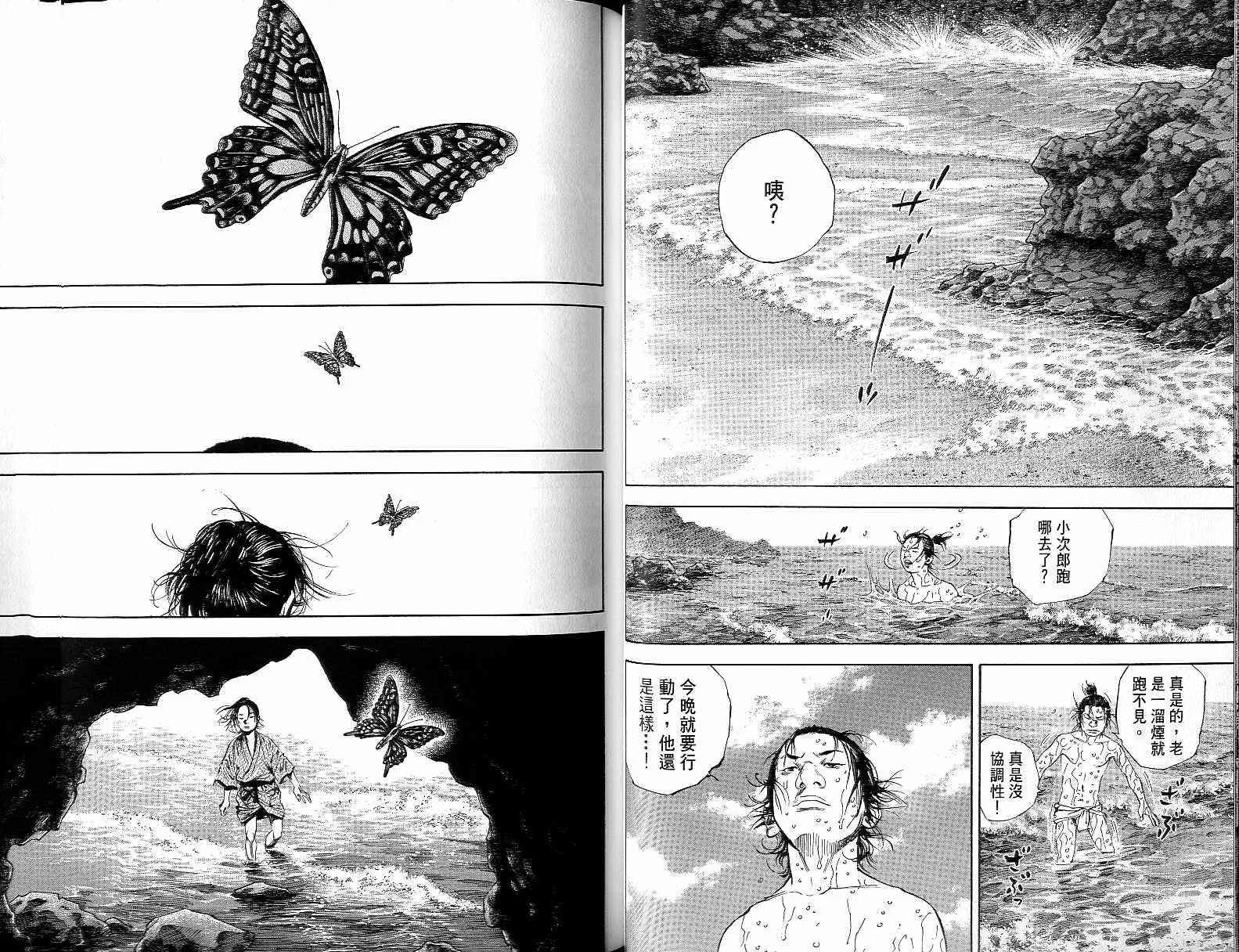 第15卷 第35页