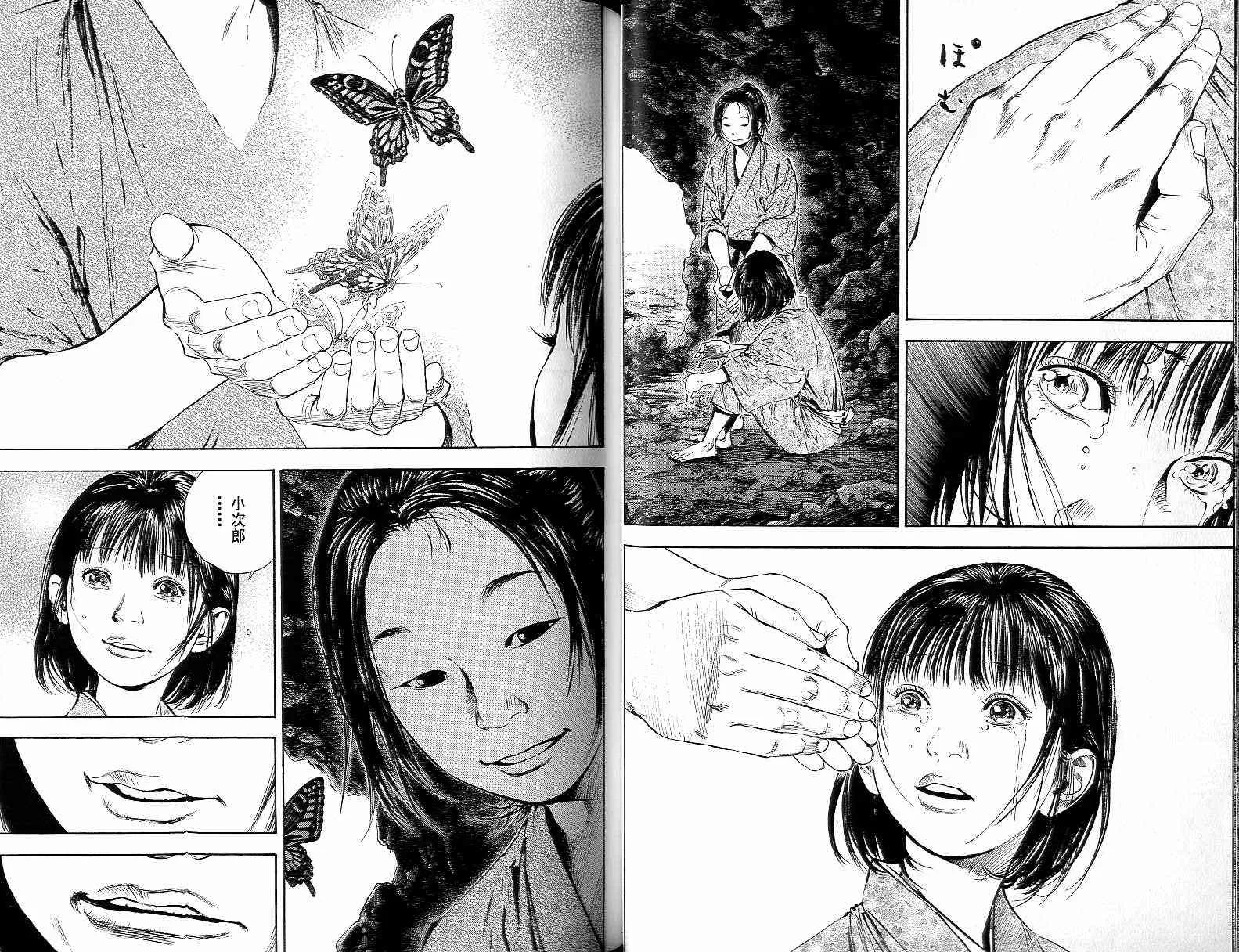 第15卷 第37页